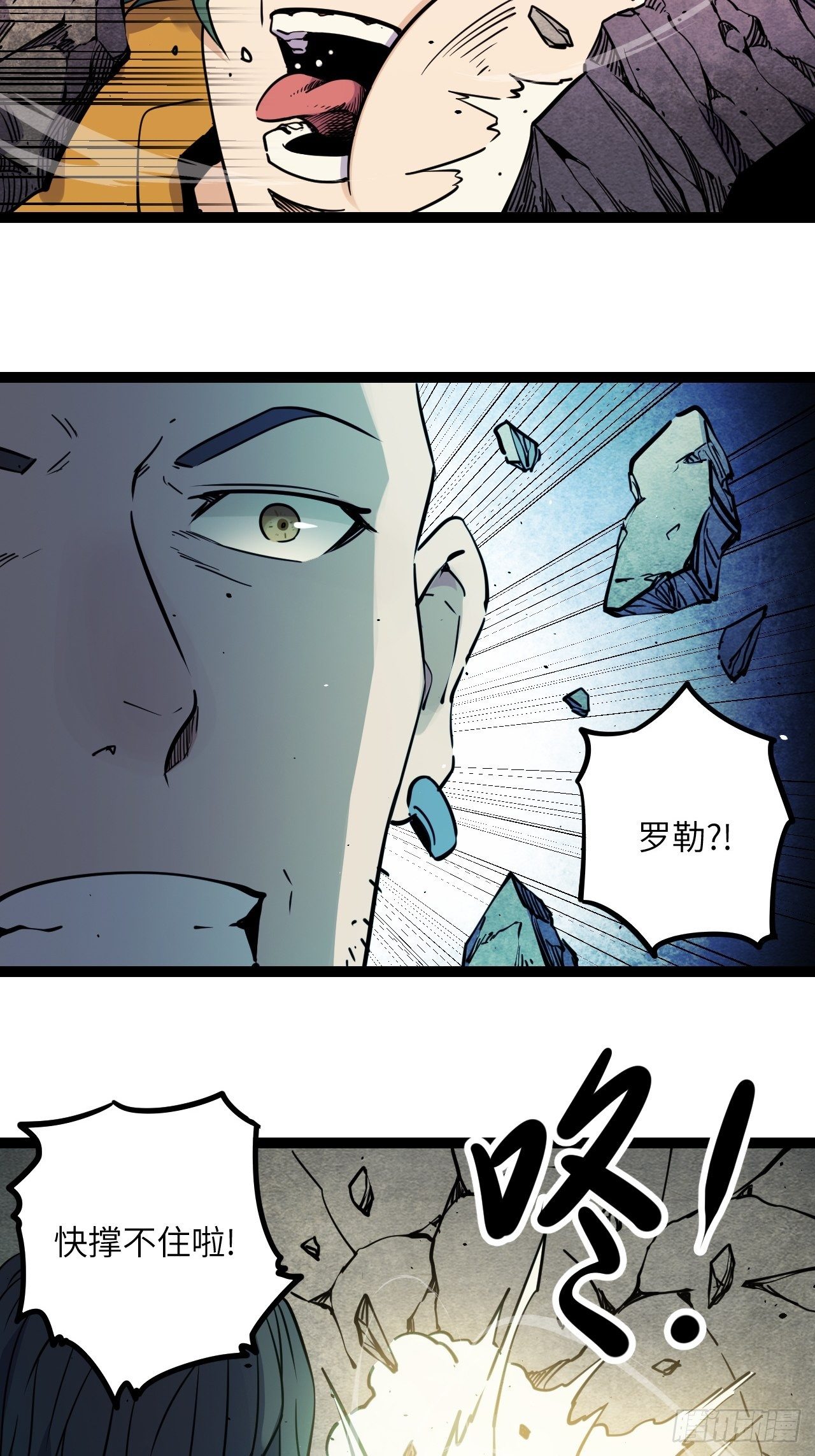 19.没用的(1/2)-第21话