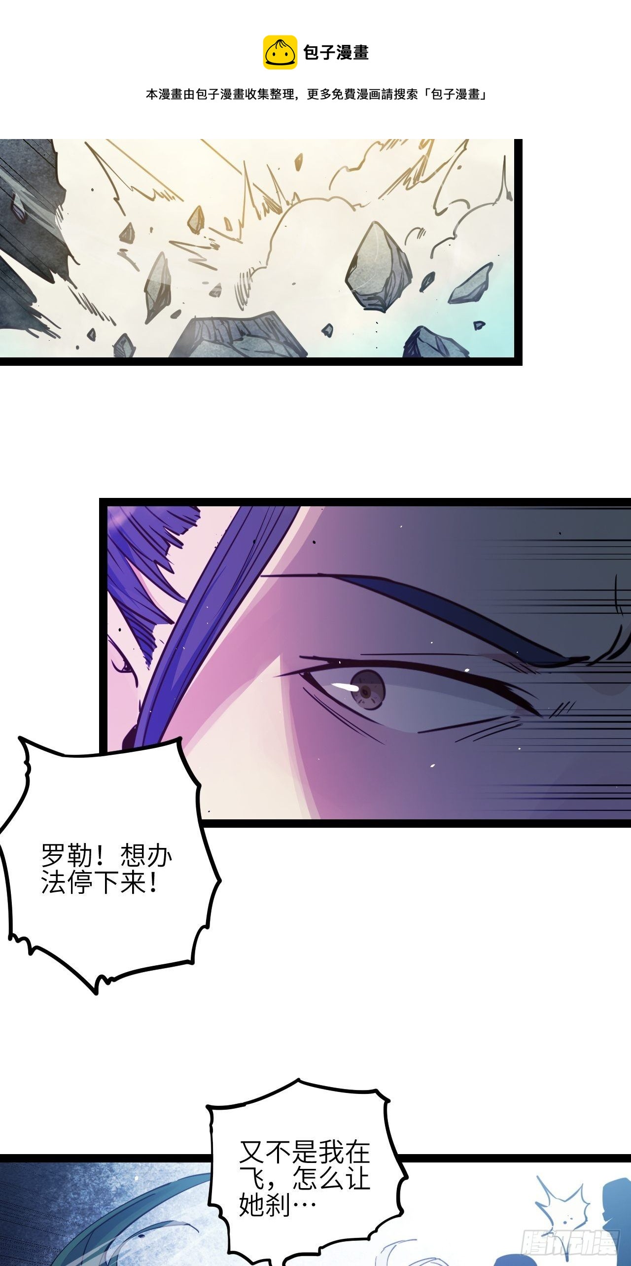 19.没用的(1/2)-第21话