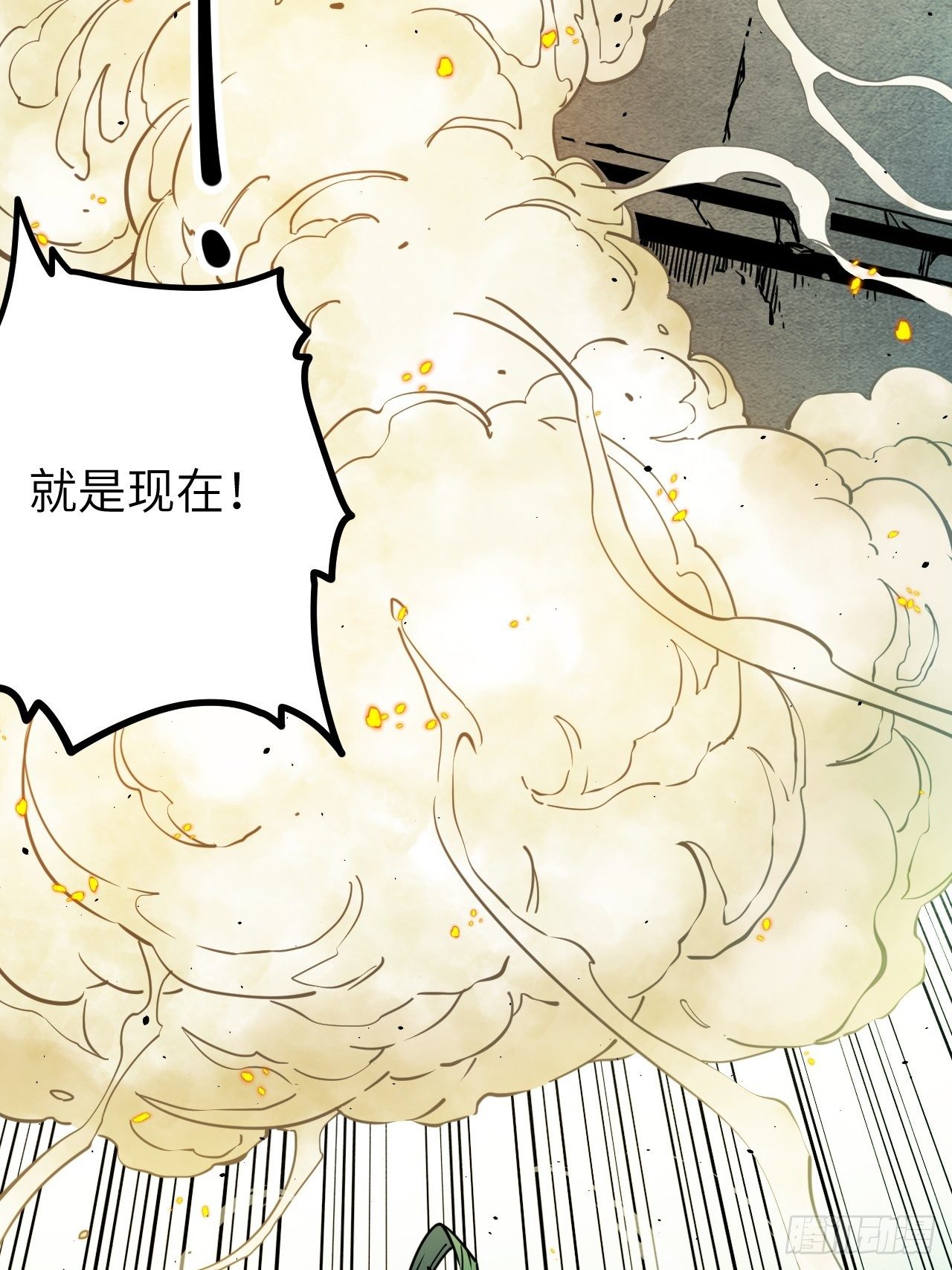 19.没用的(1/2)-第21话