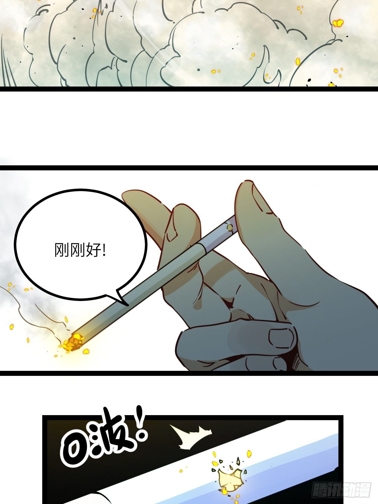 19.没用的(1/2)-第21话