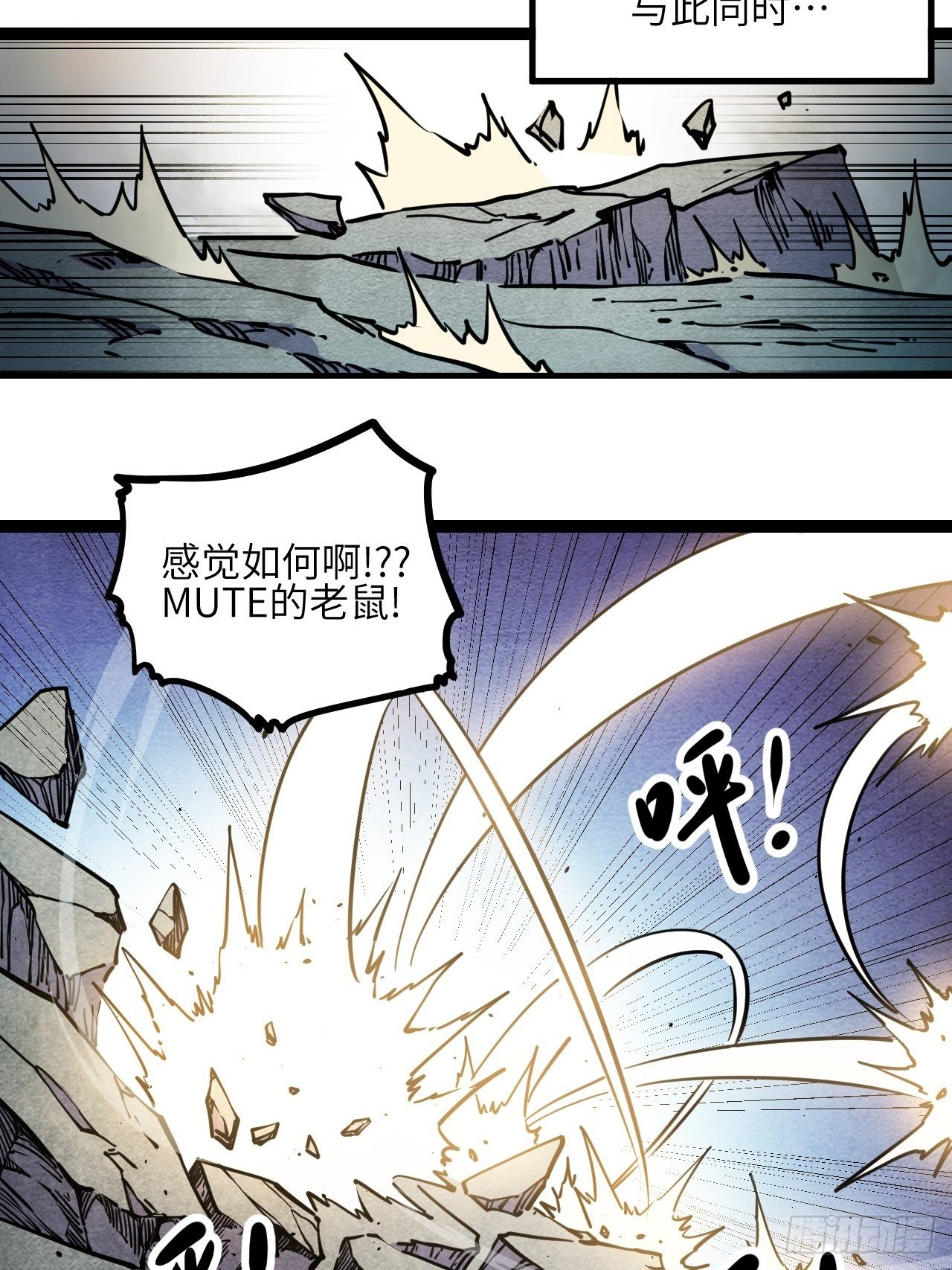 19.没用的(1/2)-第21话