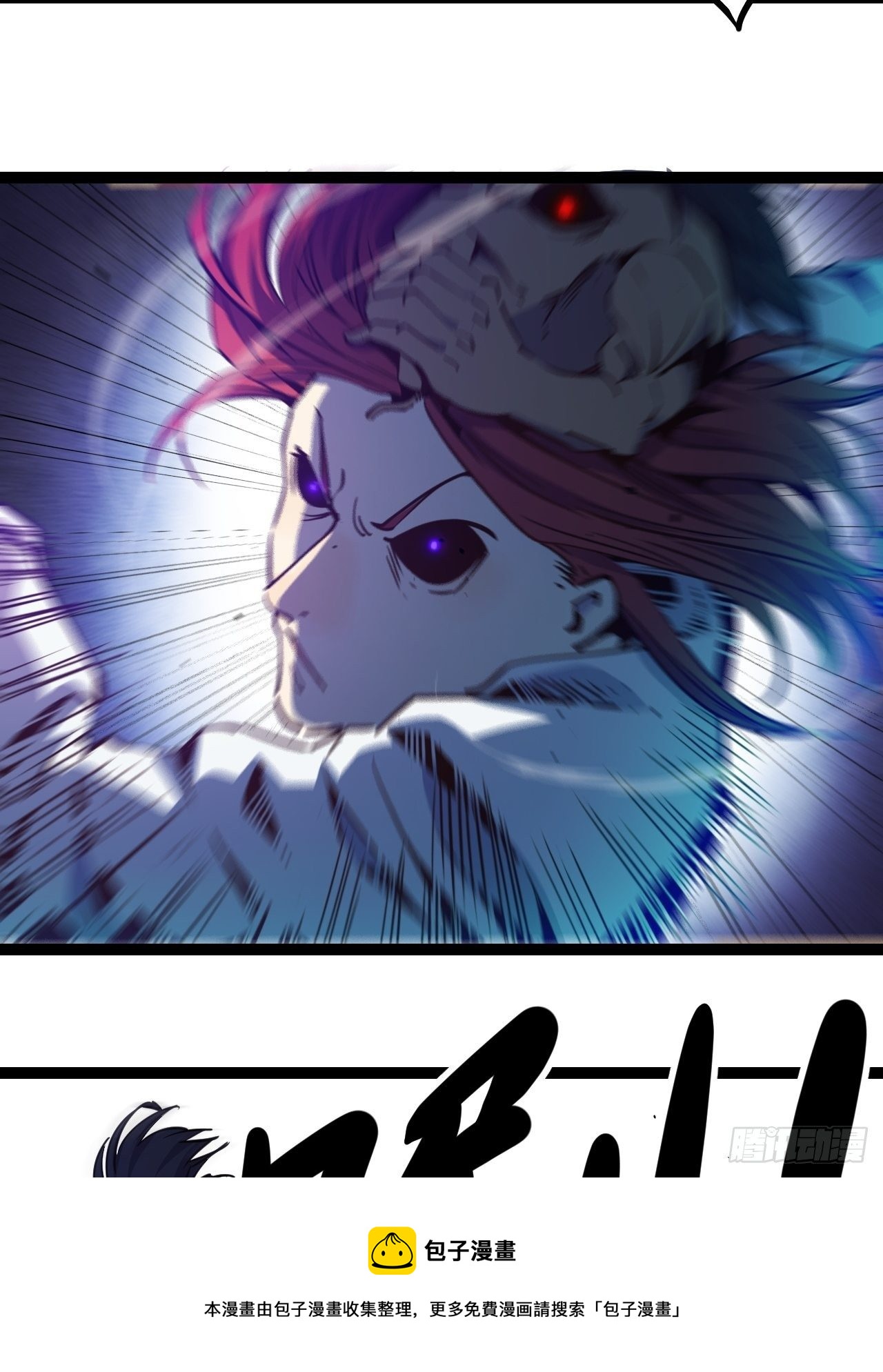 19.没用的(1/2)-第21话