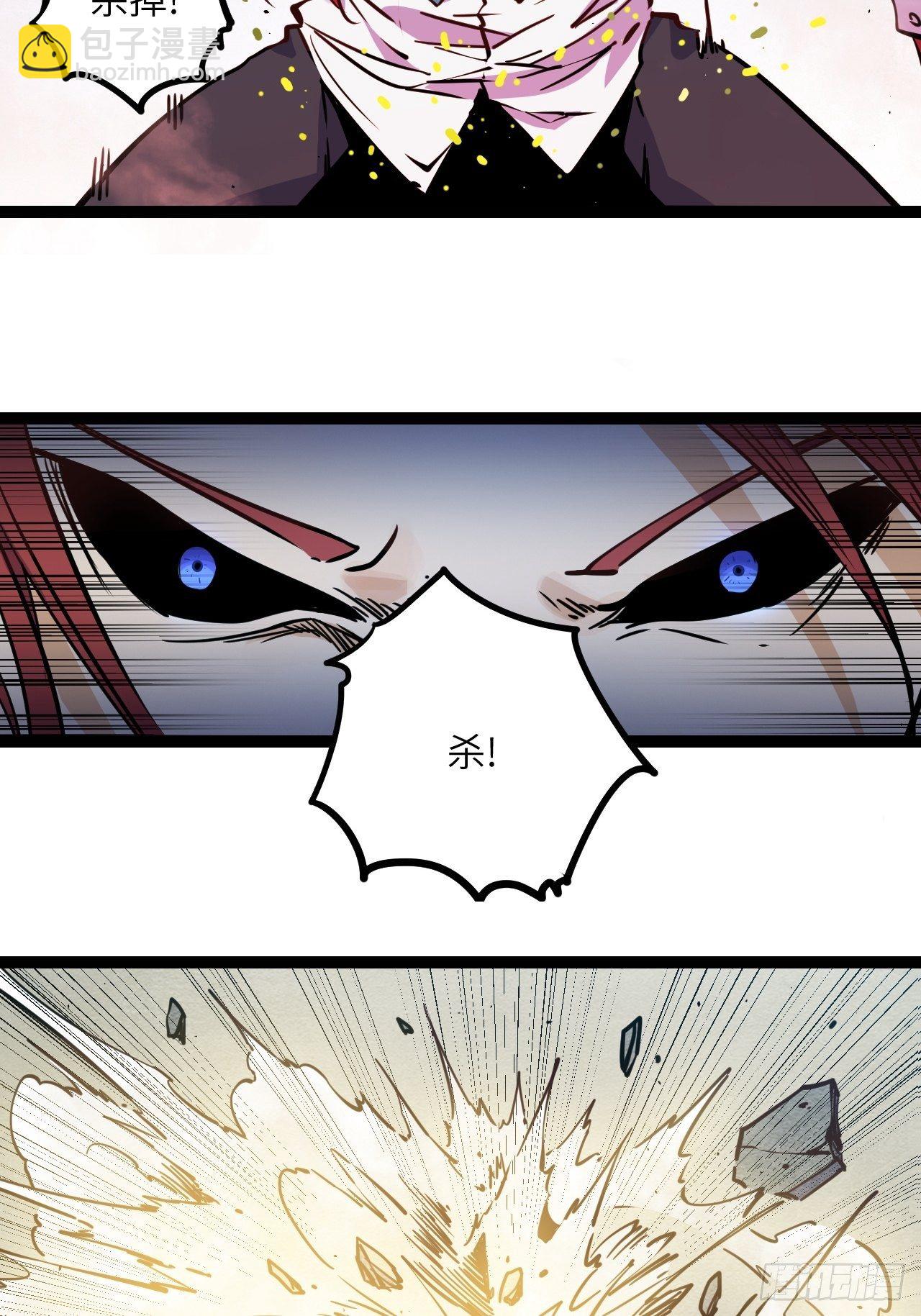 19.没用的(1/2)-第21话