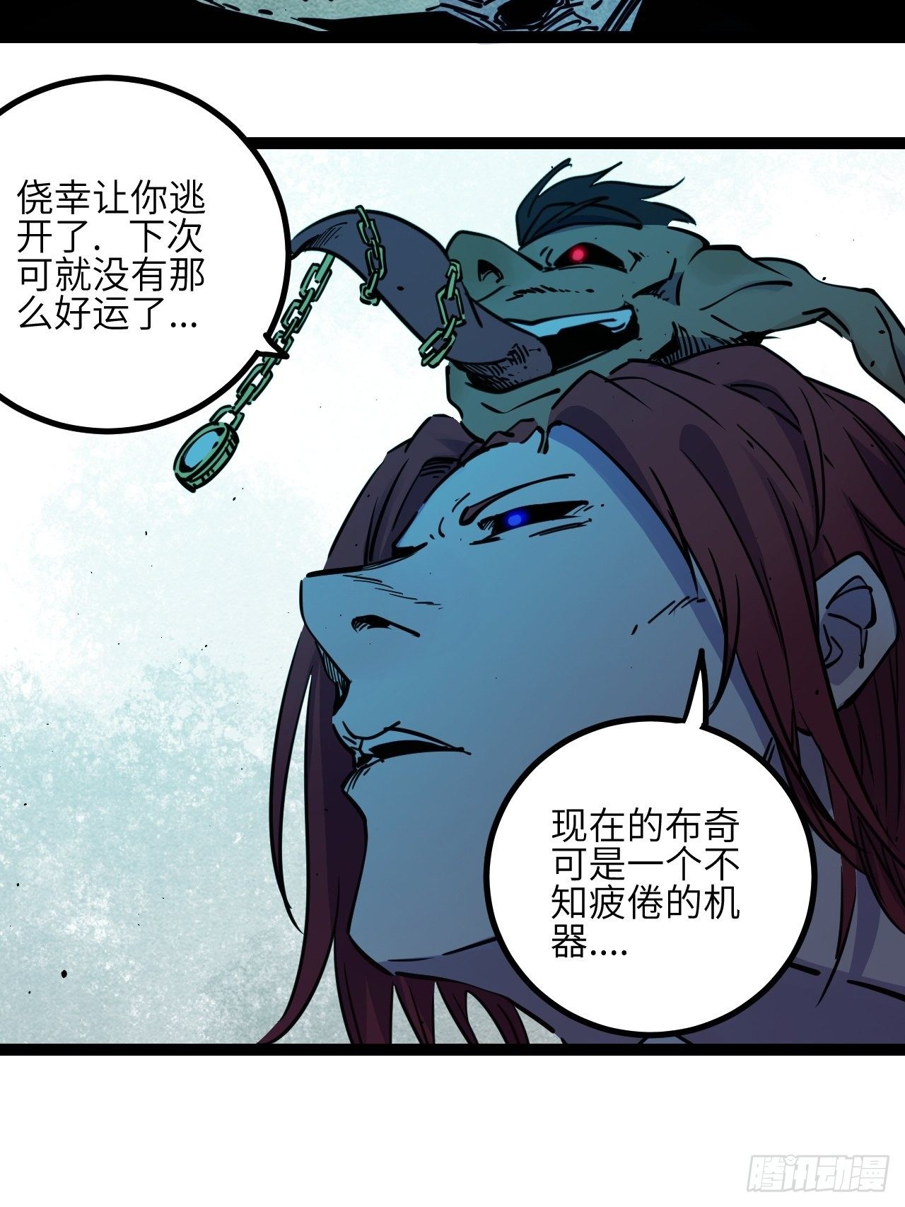 19.没用的(1/2)-第21话