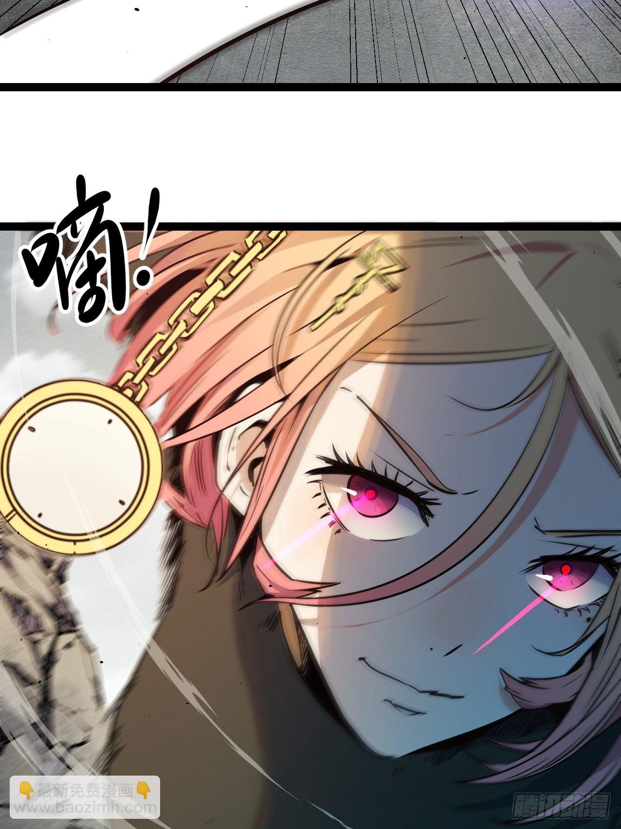 19.没用的(1/2)-第21话