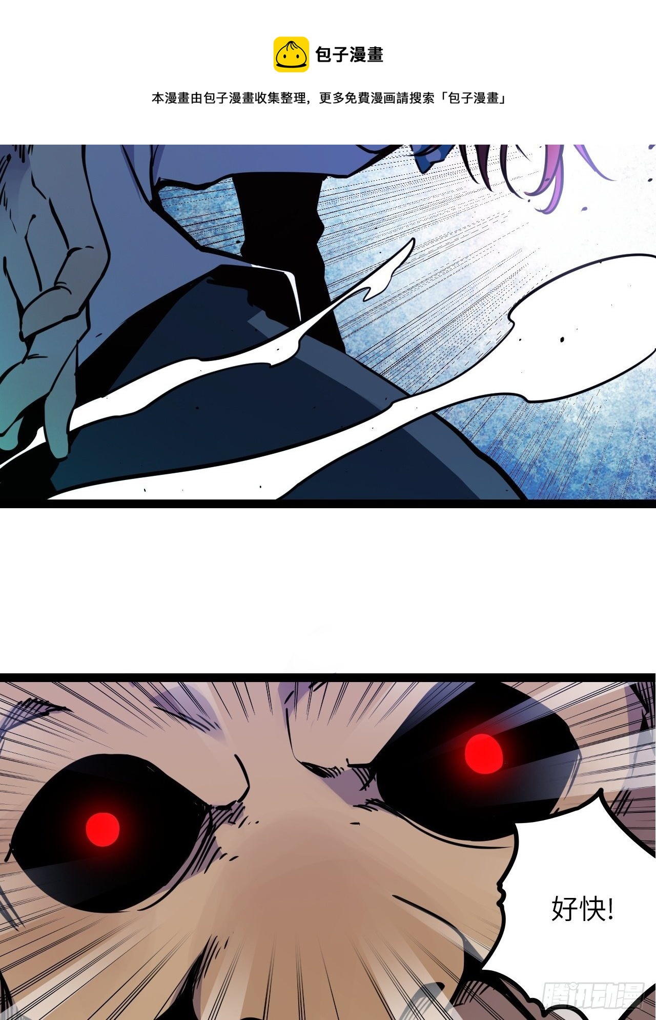 19.没用的(1/2)-第21话