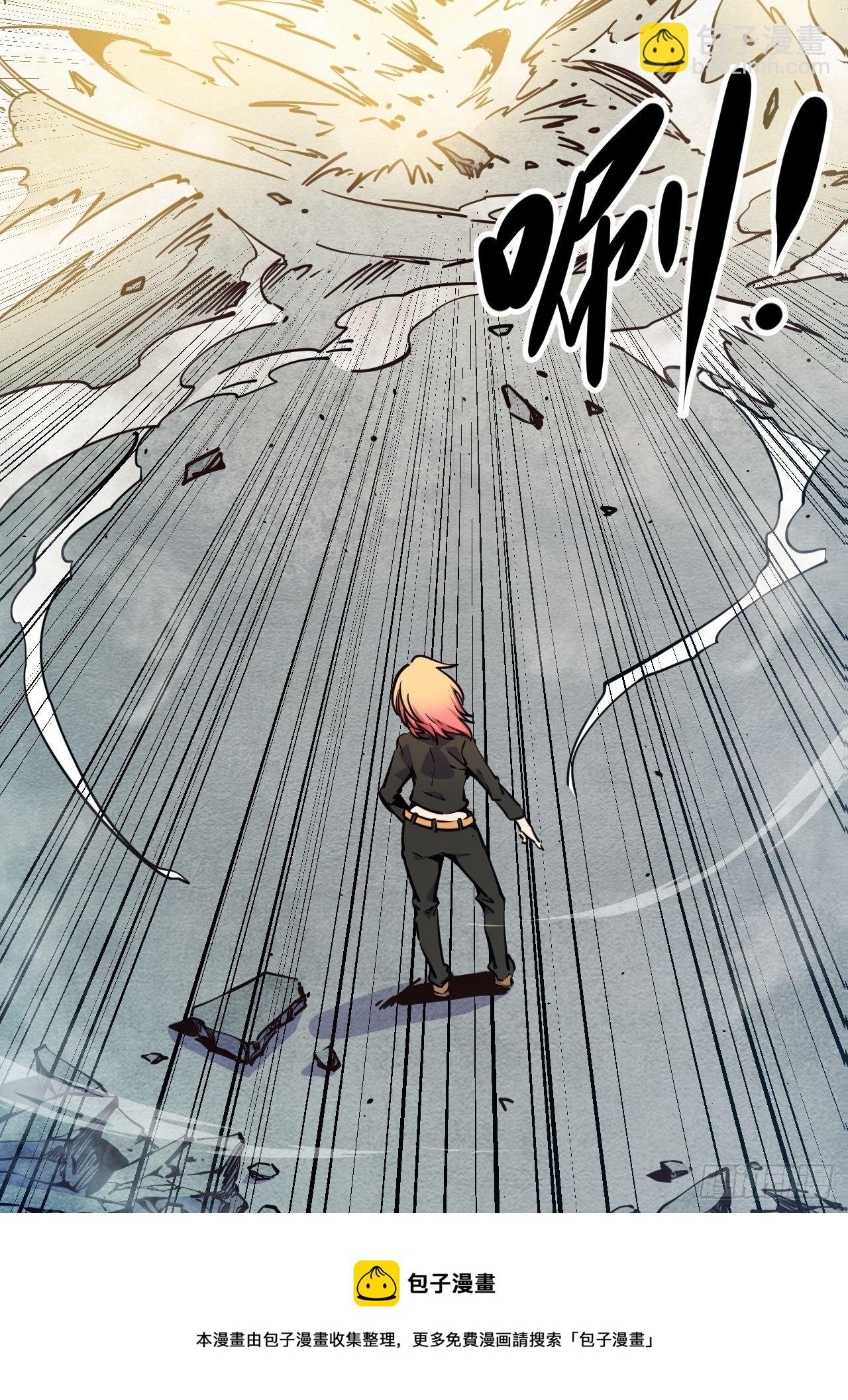 19.没用的(1/2)-第21话