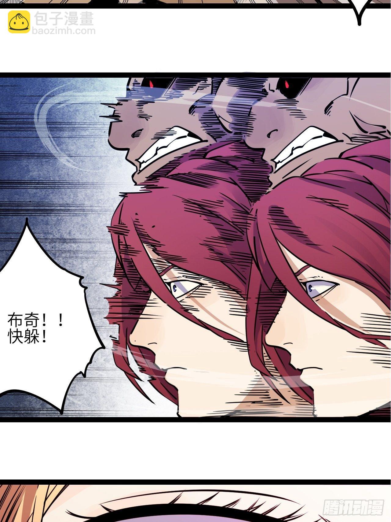 19.没用的(1/2)-第21话