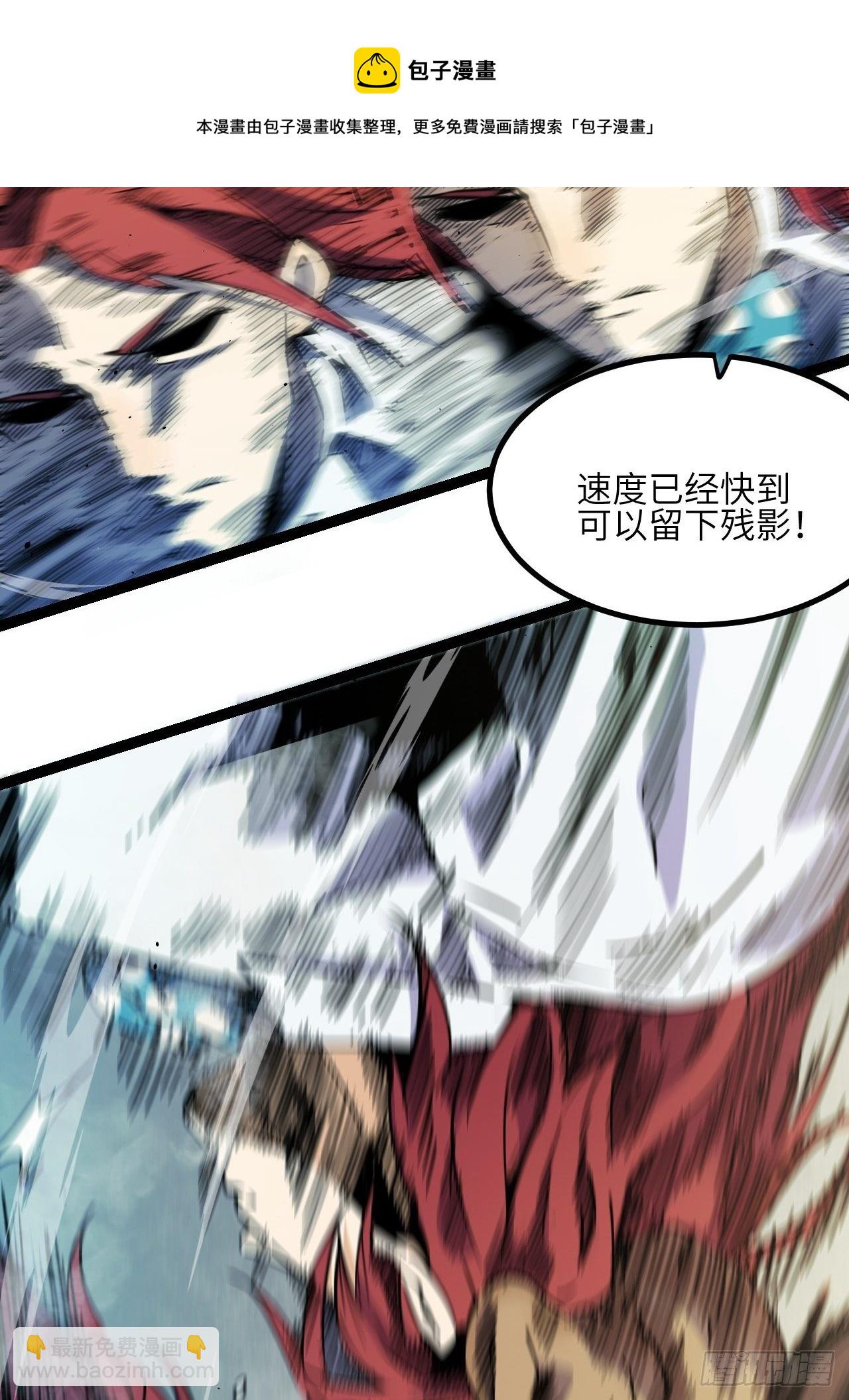 19.没用的(1/2)-第21话