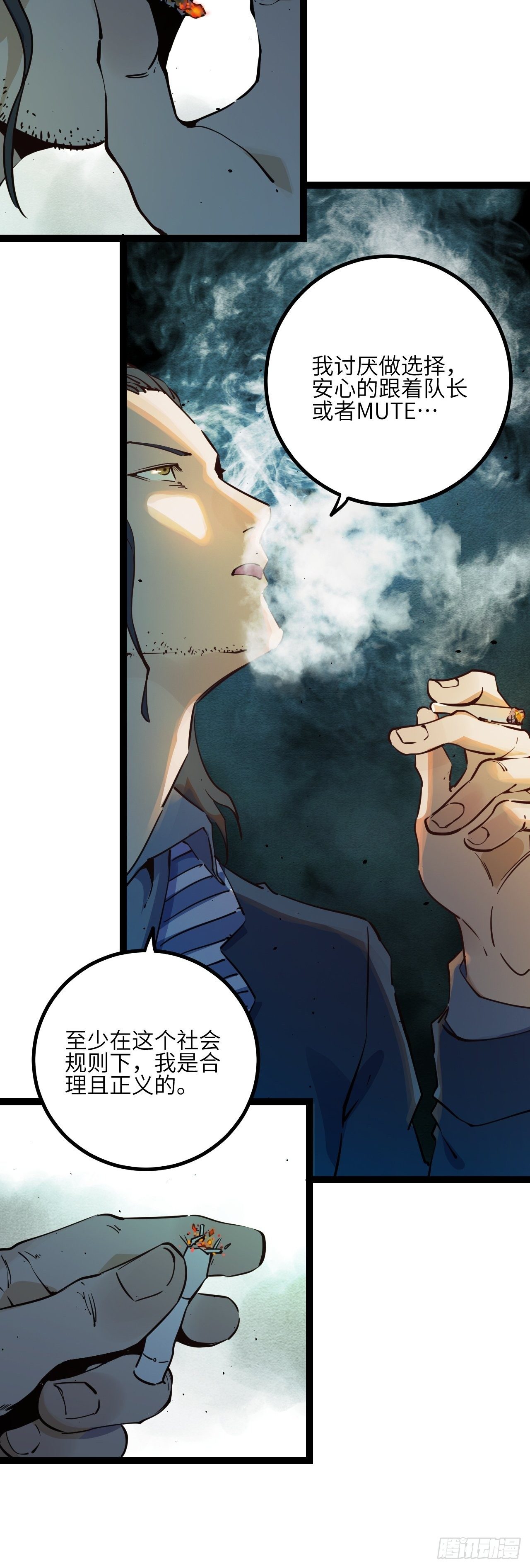 21.渐行渐远的憧憬-第23话