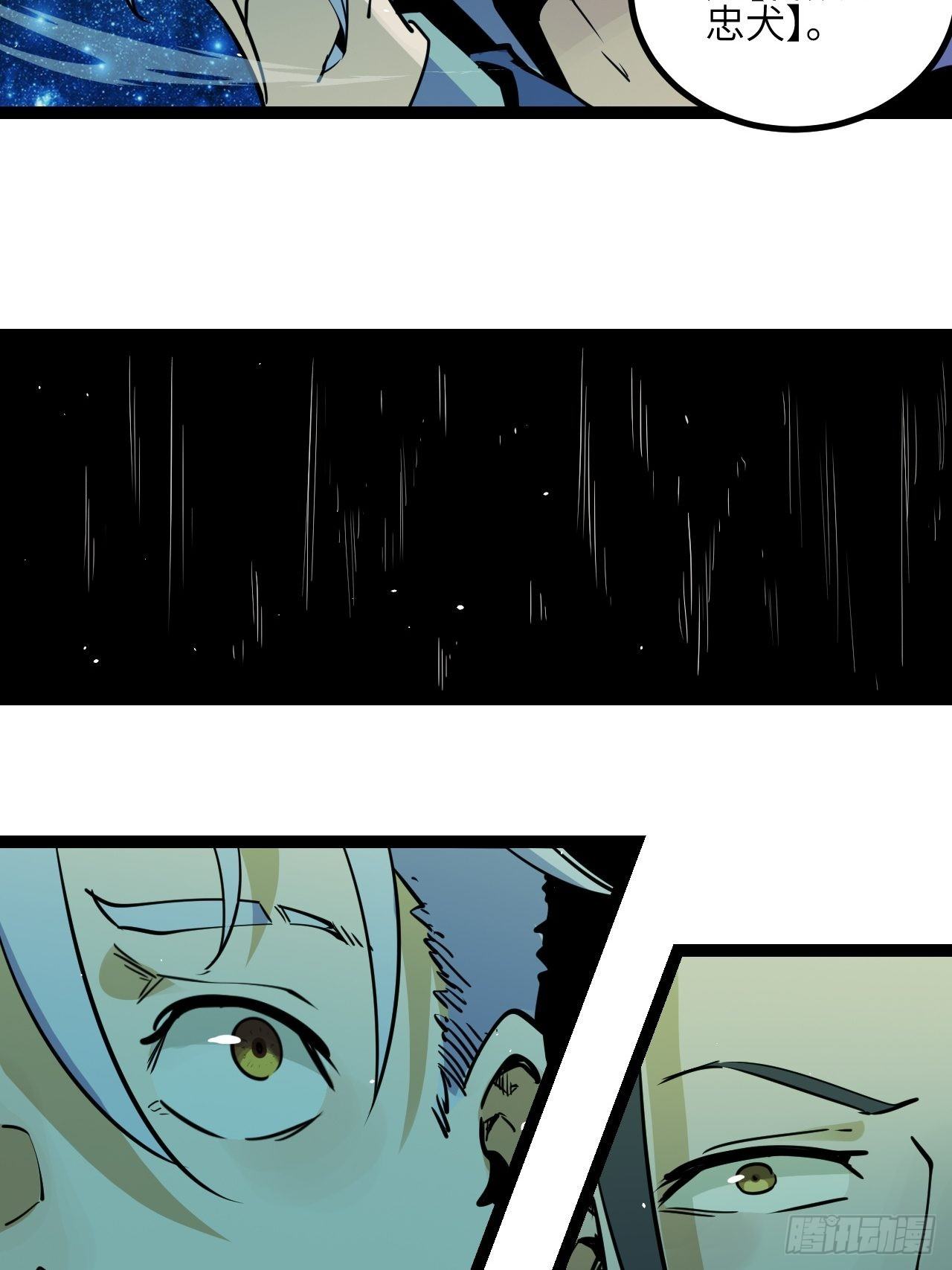 21.渐行渐远的憧憬-第23话