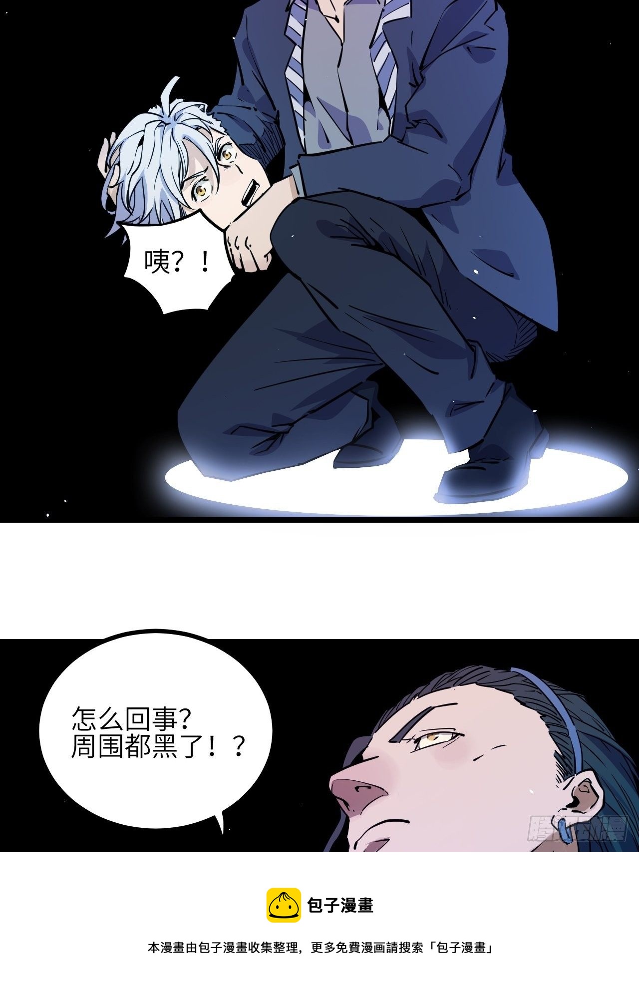 21.渐行渐远的憧憬-第23话