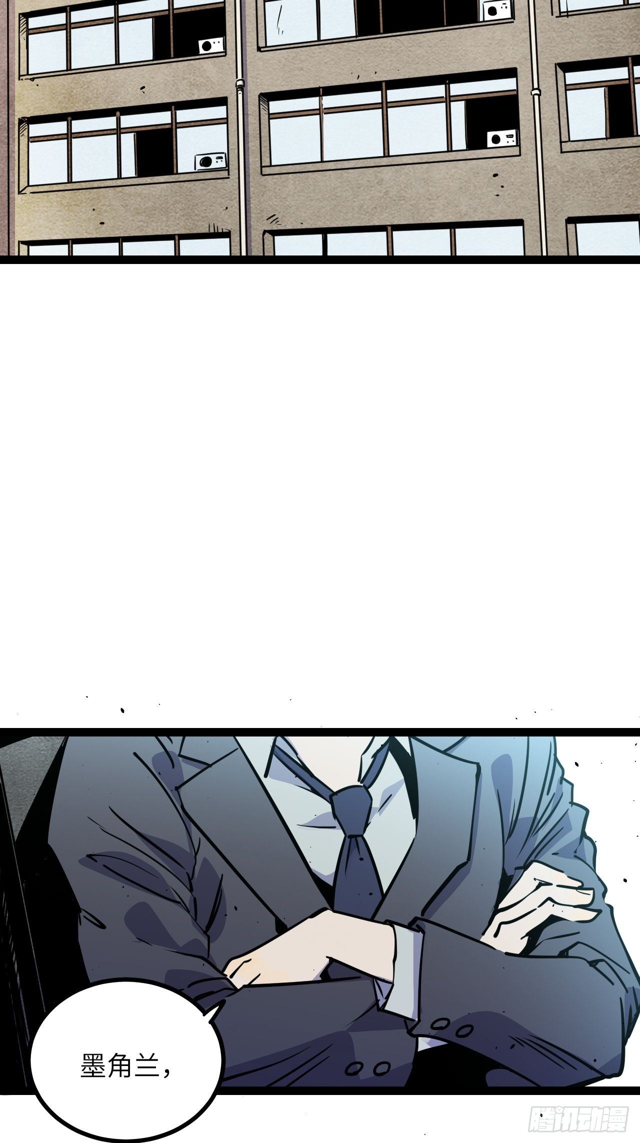 21.渐行渐远的憧憬-第23话