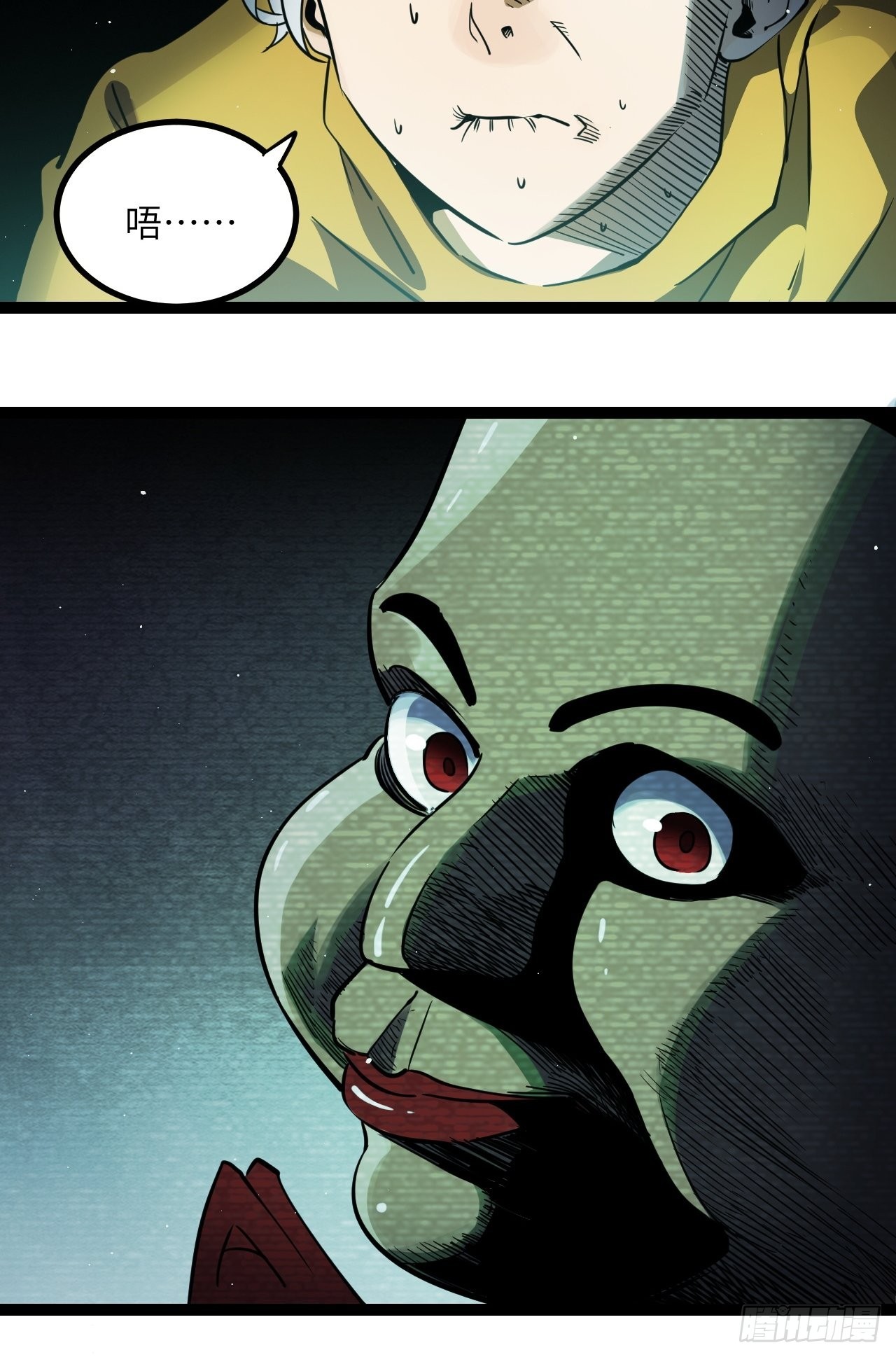 23.新人的地狱（下）-第25话