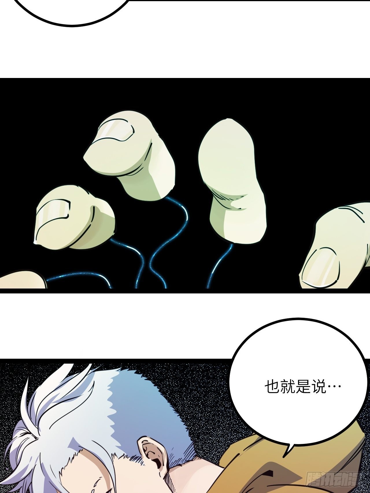 23.新人的地狱（下）-第25话