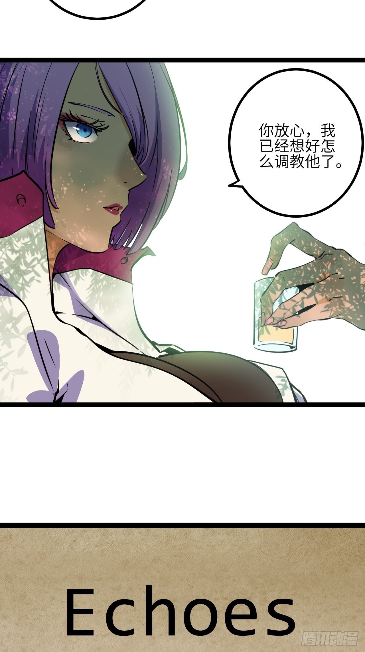 23.新人的地狱（下）-第25话