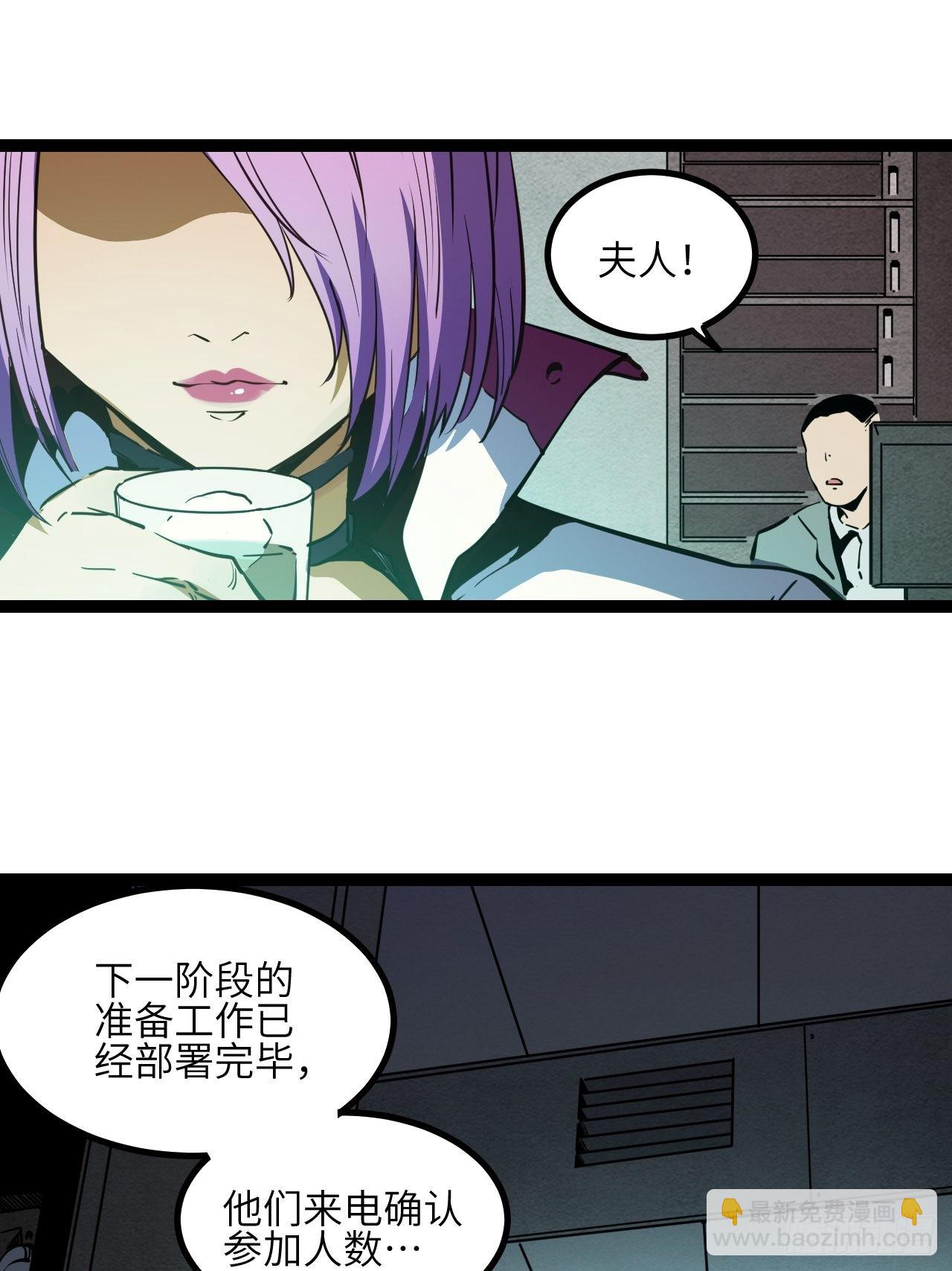 23.新人的地狱（下）-第25话