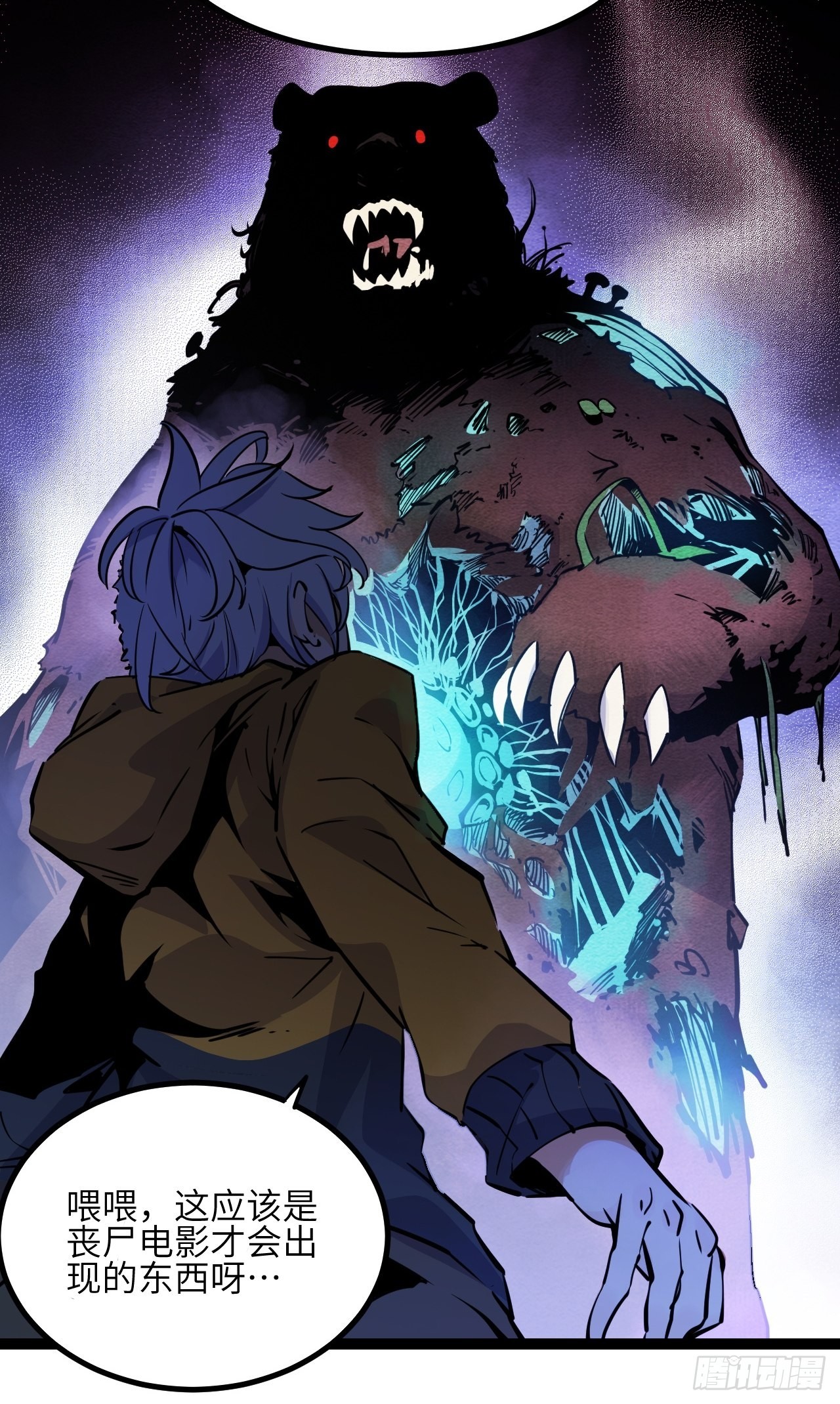 25.礼物(1/2)-第27话