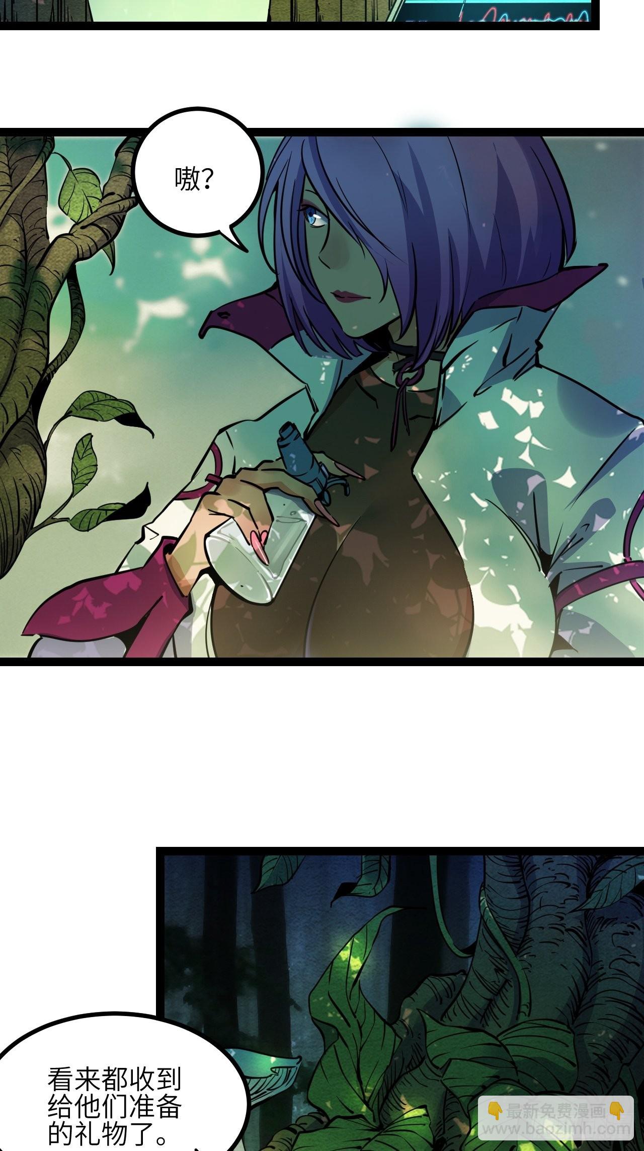 25.礼物(1/2)-第27话