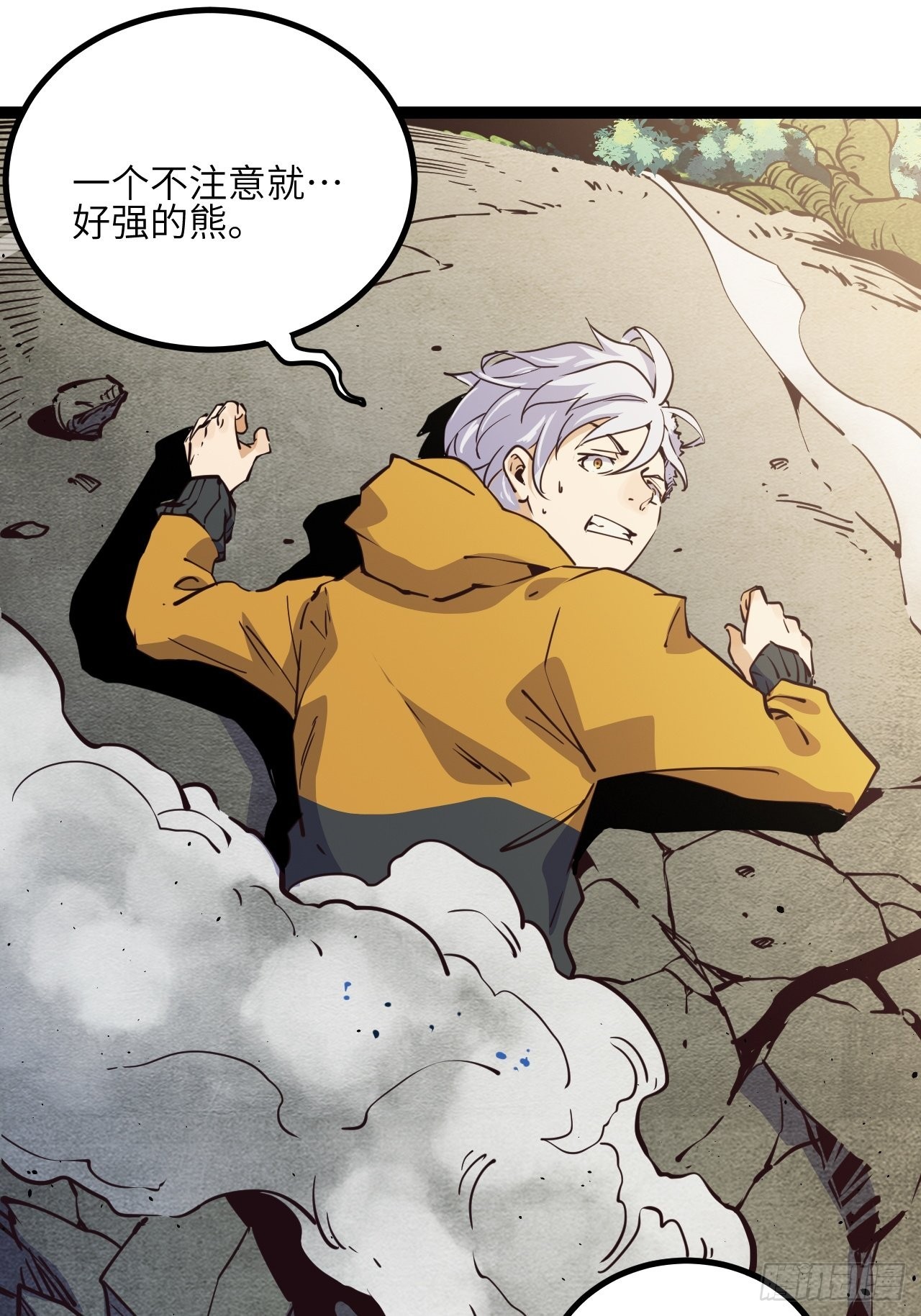 25.礼物(1/2)-第27话