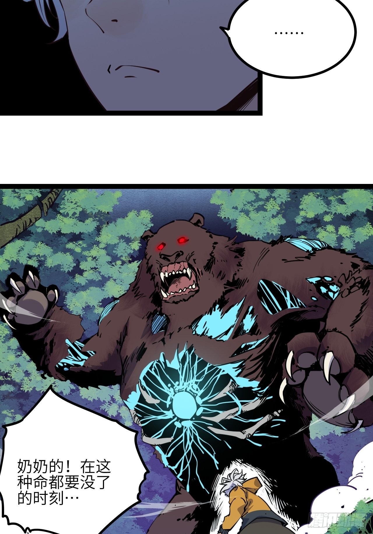 25.礼物(1/2)-第27话