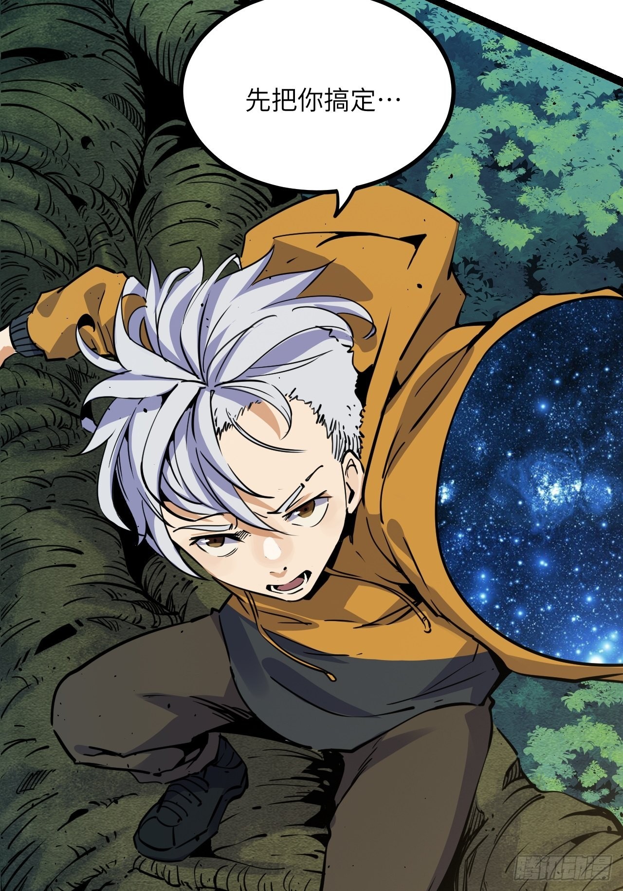 25.礼物(1/2)-第27话