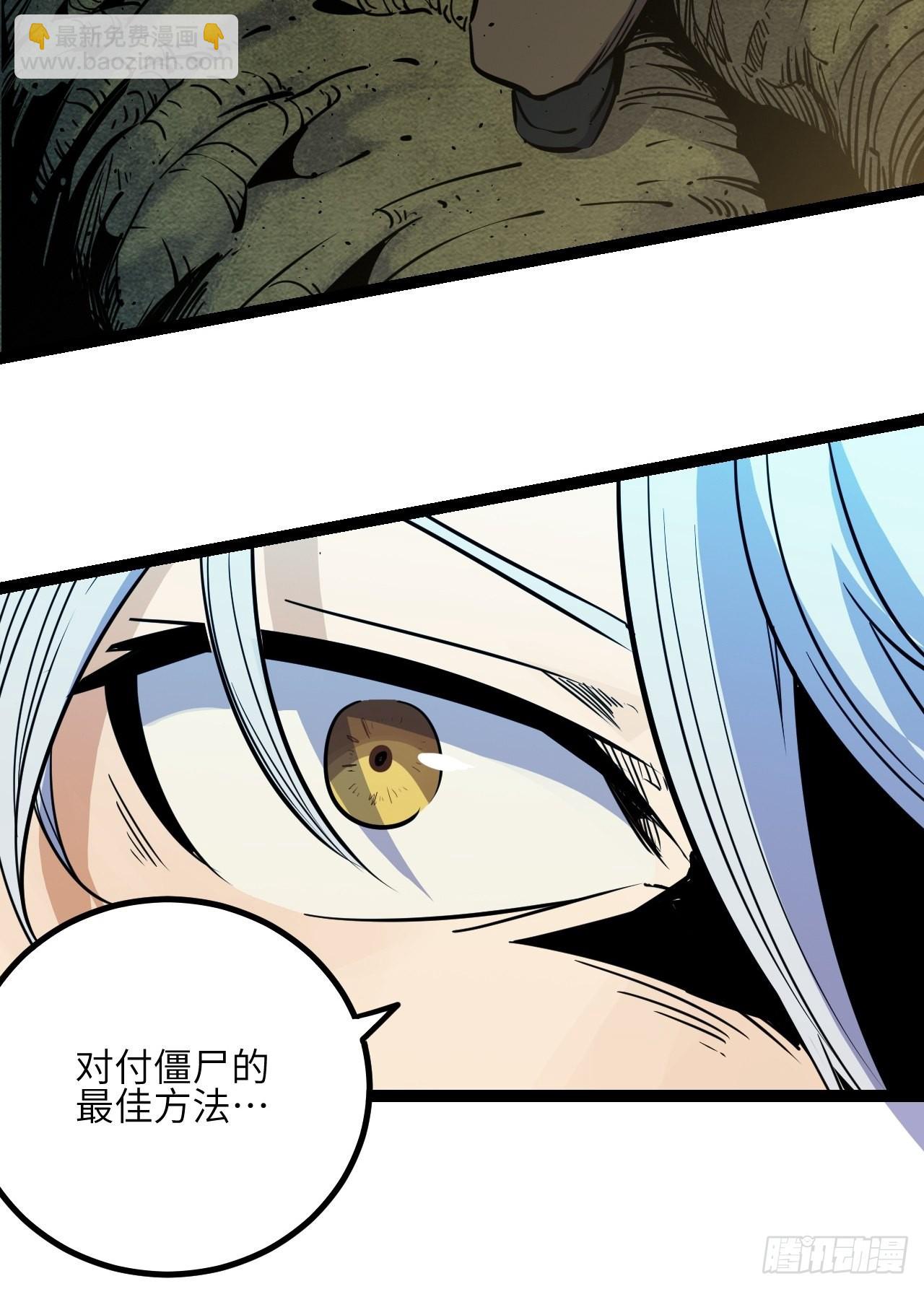 25.礼物(1/2)-第27话