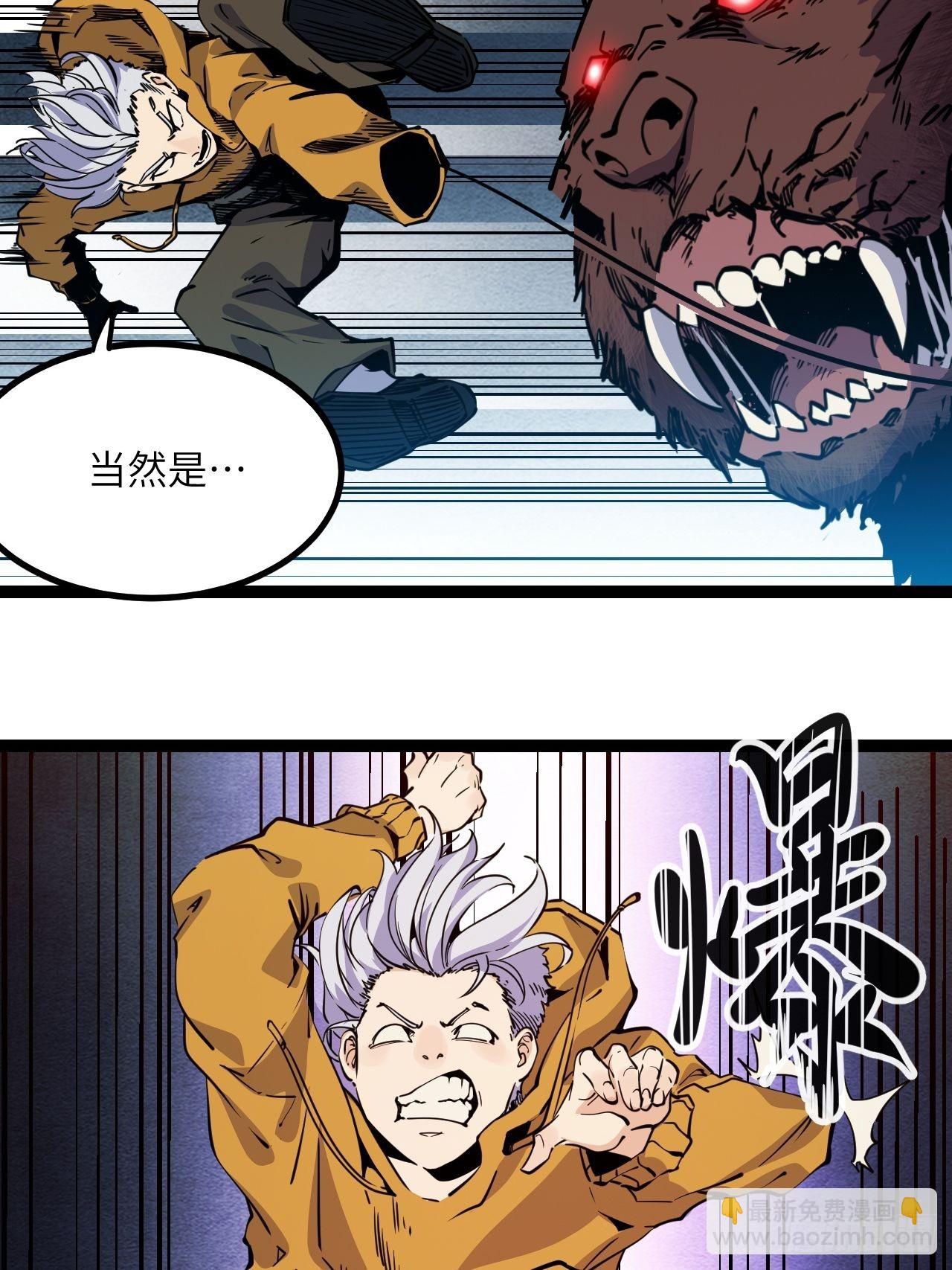 25.礼物(1/2)-第27话