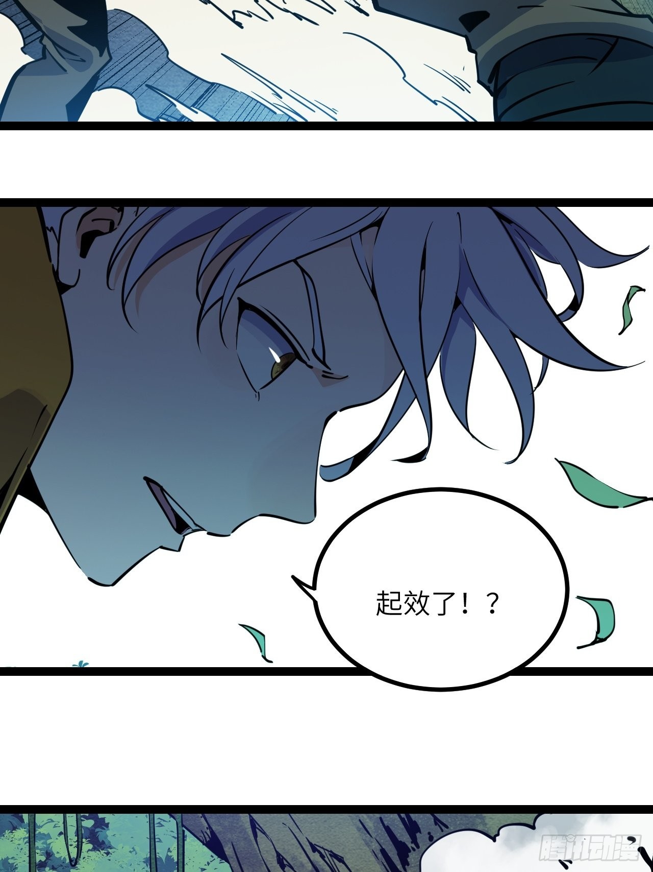 25.礼物(1/2)-第27话