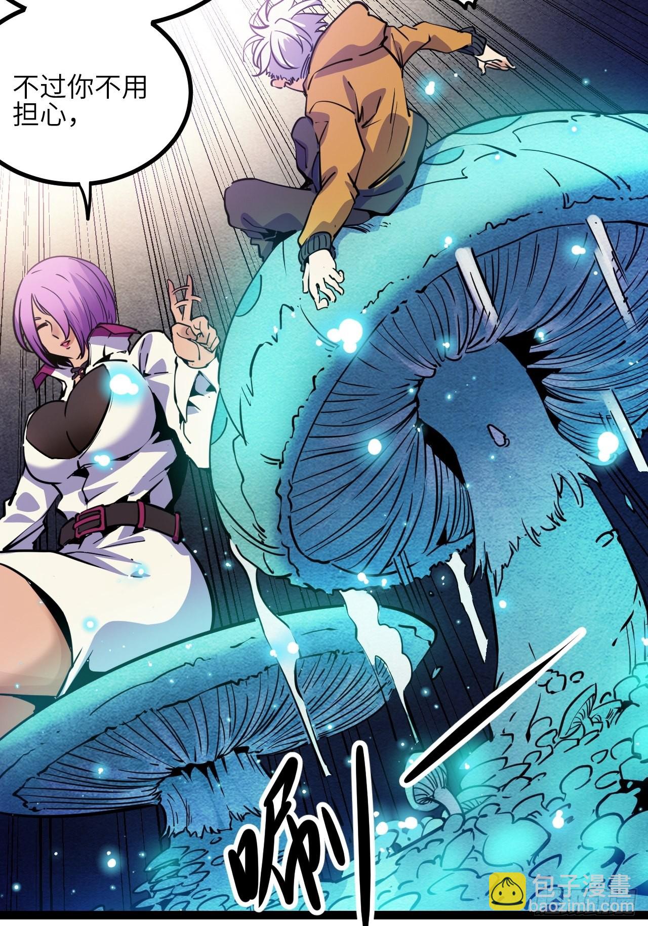 27.来我的队吧-第29话