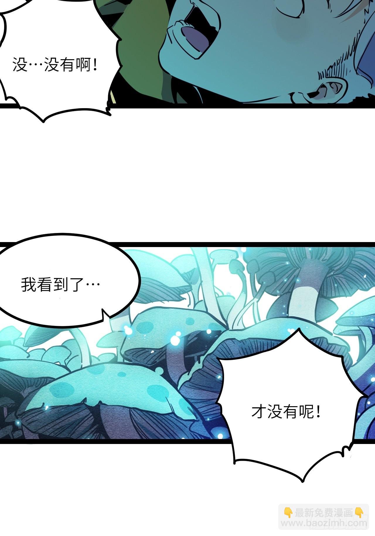 27.来我的队吧-第29话