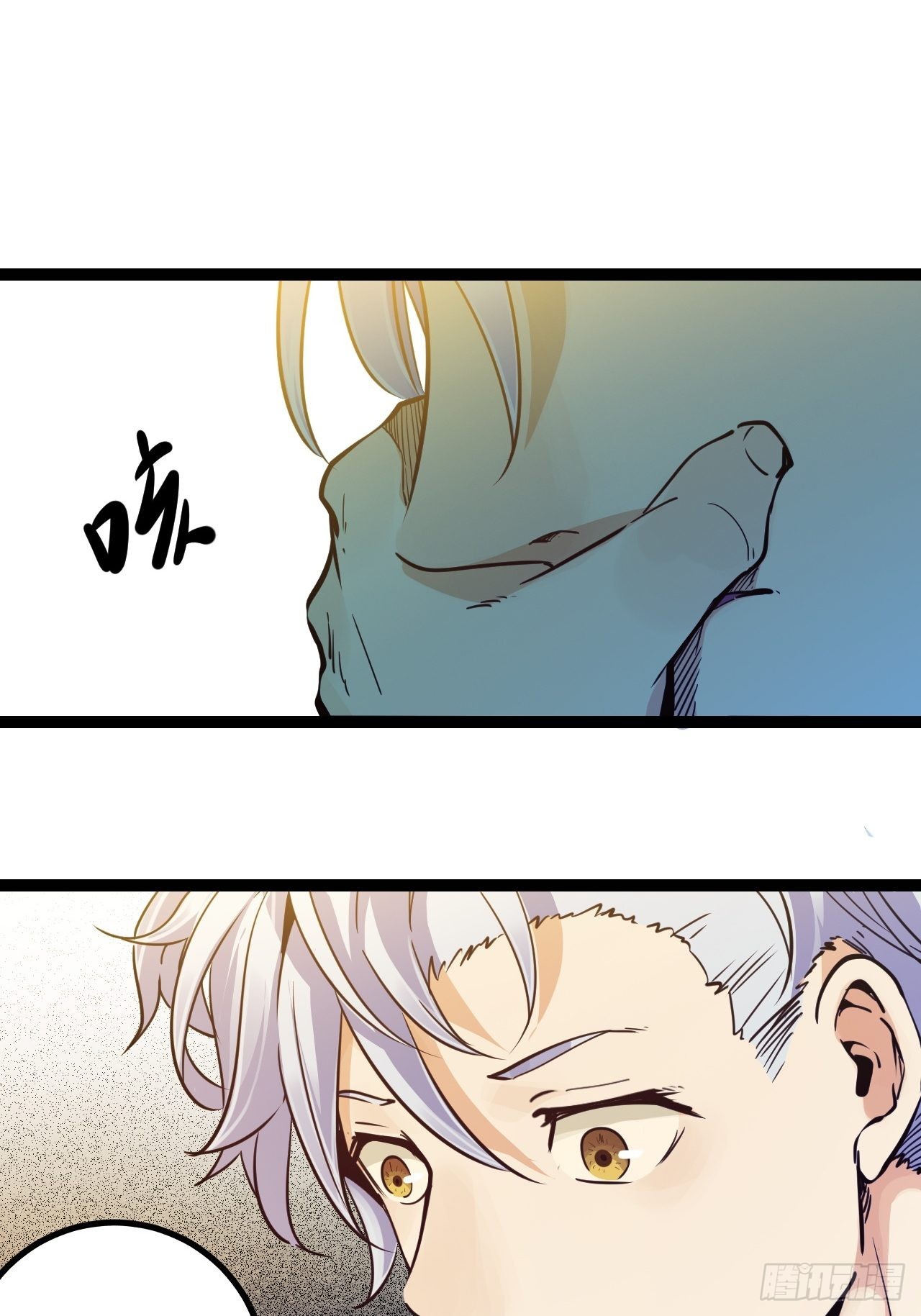 27.来我的队吧-第29话