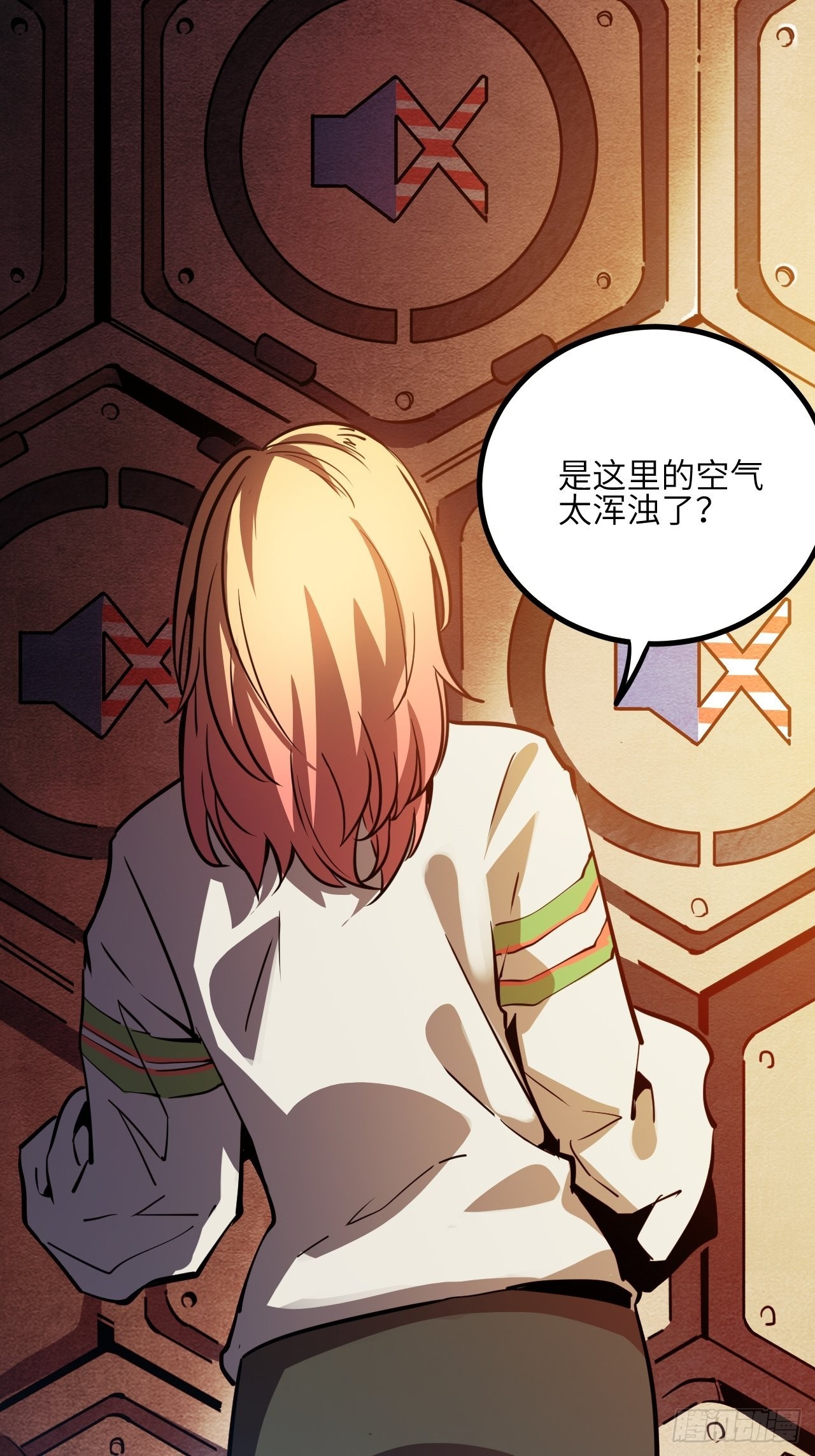 27.来我的队吧-第29话