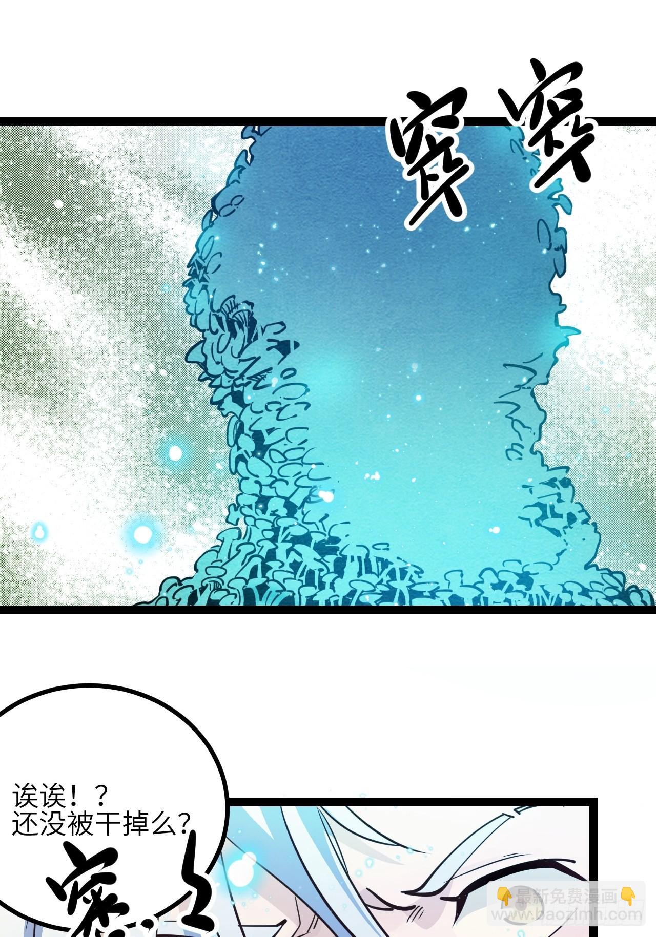 27.来我的队吧-第29话