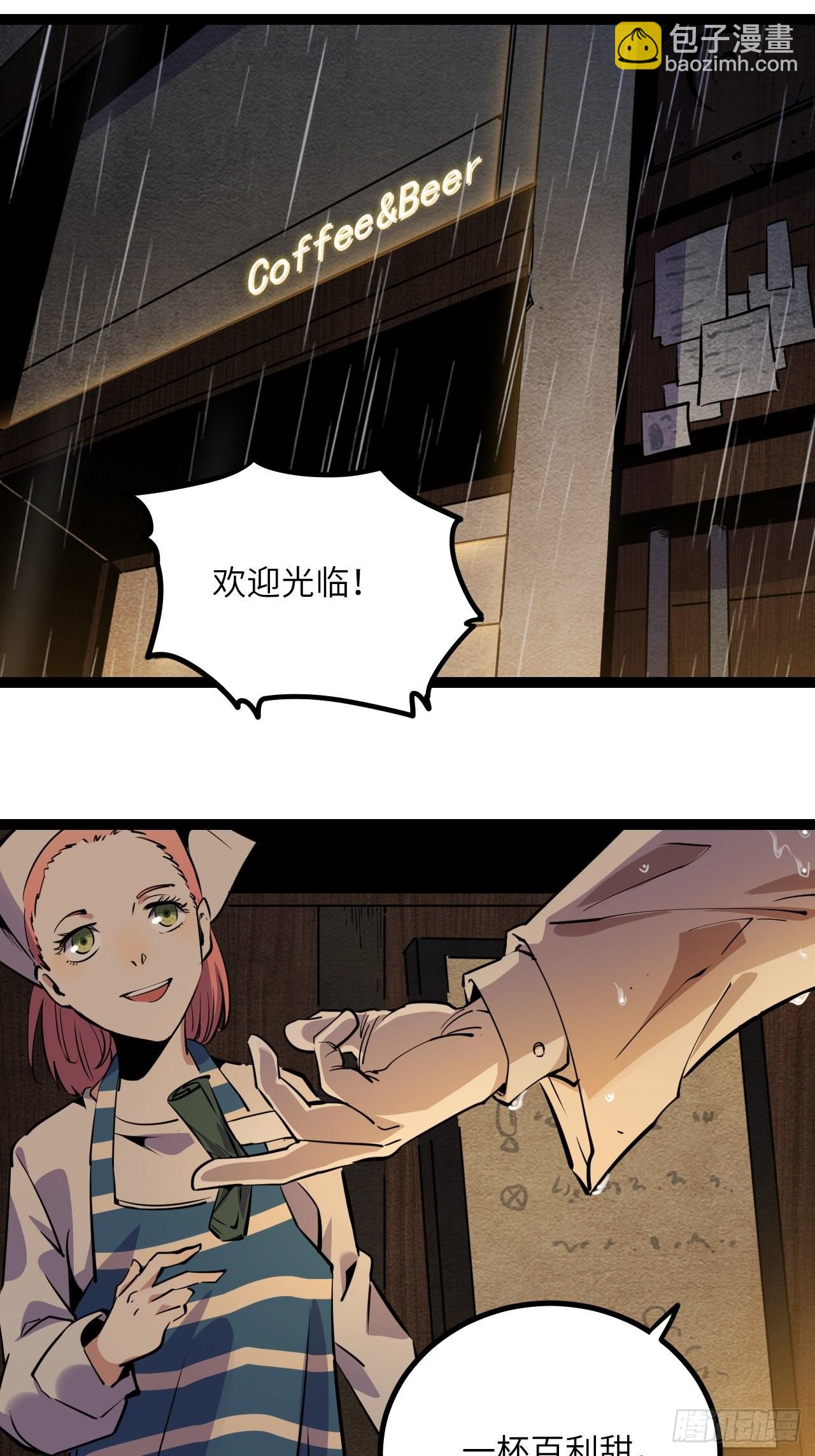 27.来我的队吧-第29话