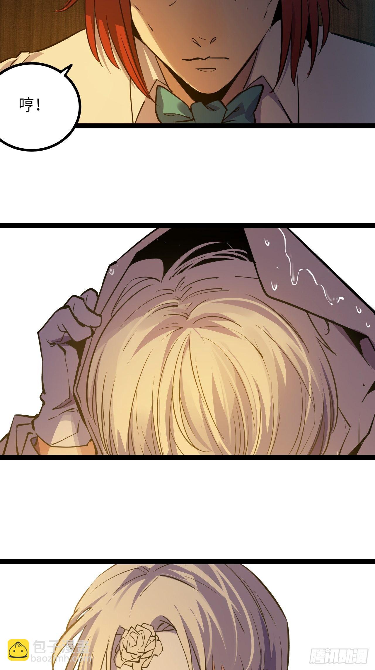 27.来我的队吧-第29话