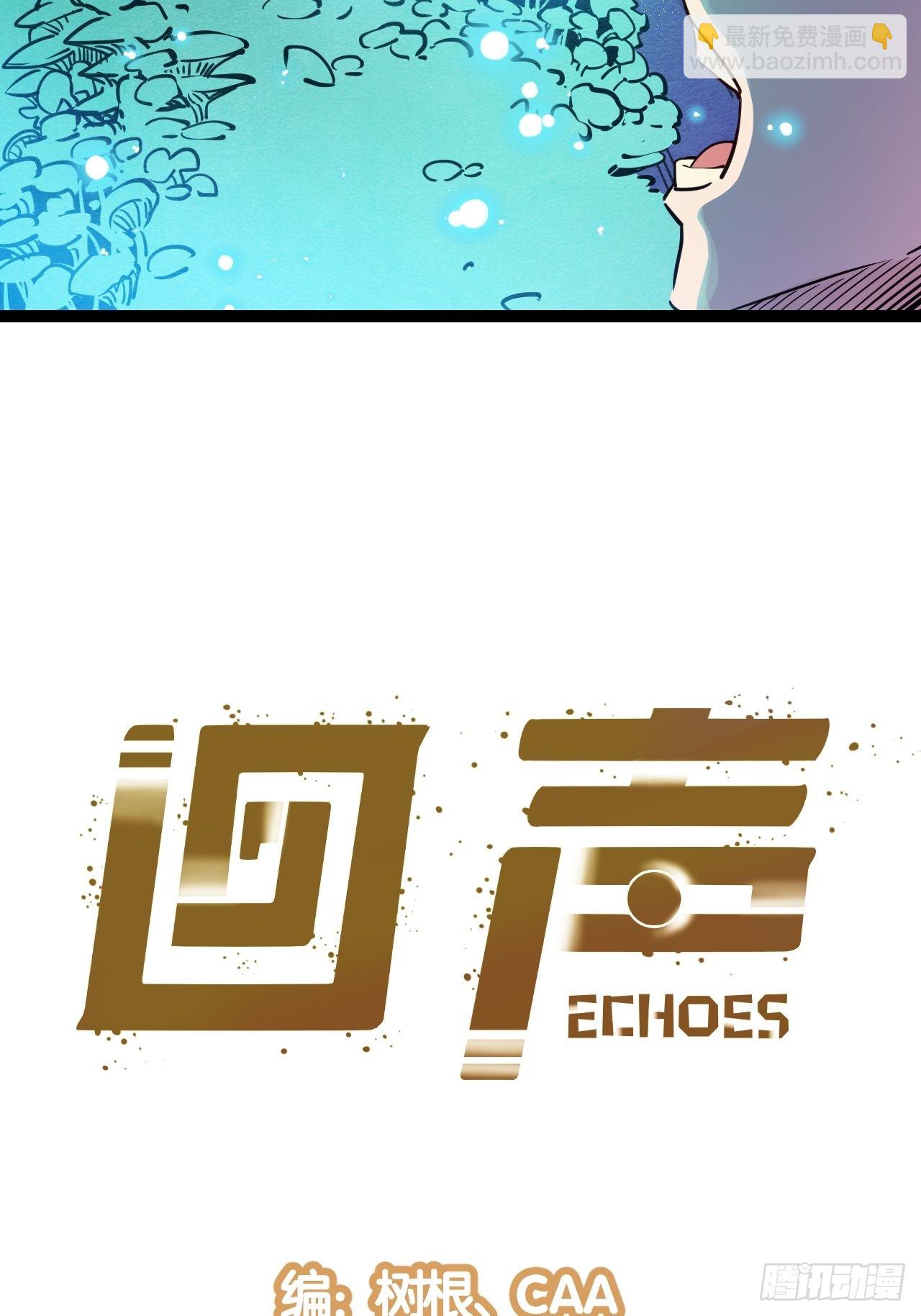 27.来我的队吧-第29话