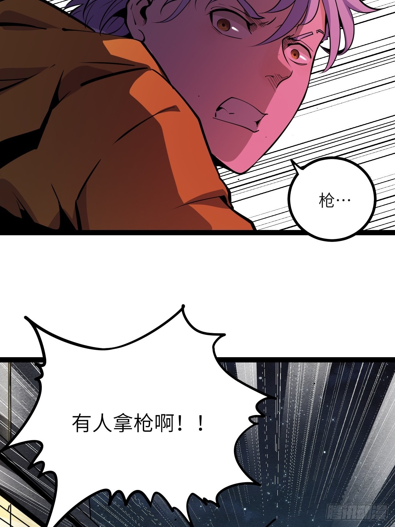 29.Re合唱团&middot;安东（下）-第31话