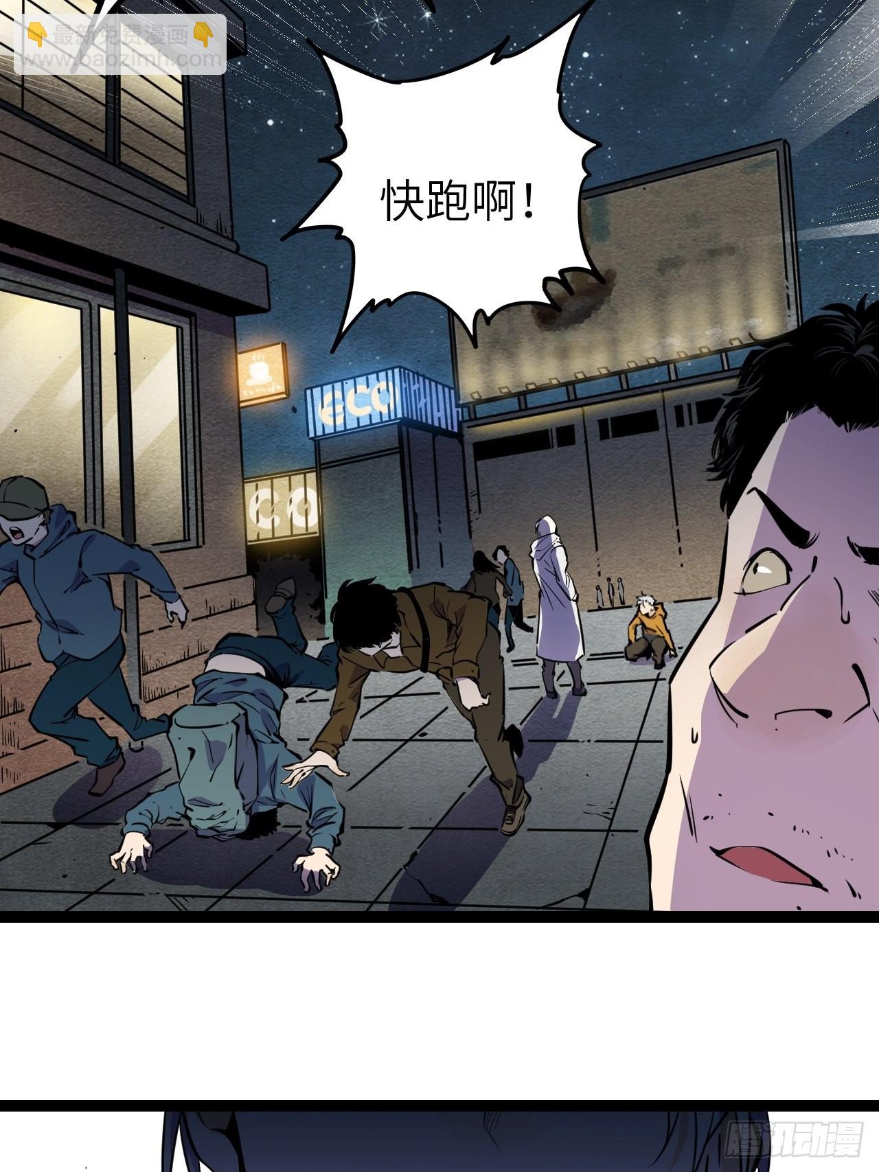 29.Re合唱团&middot;安东（下）-第31话