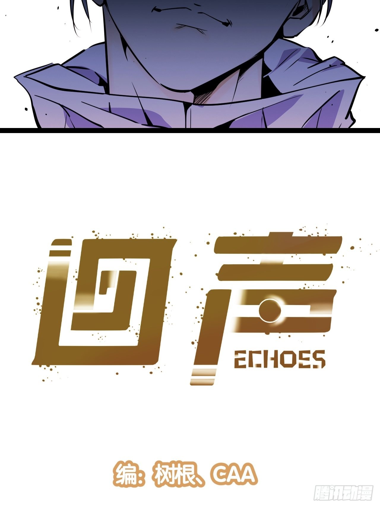 29.Re合唱团&middot;安东（下）-第31话