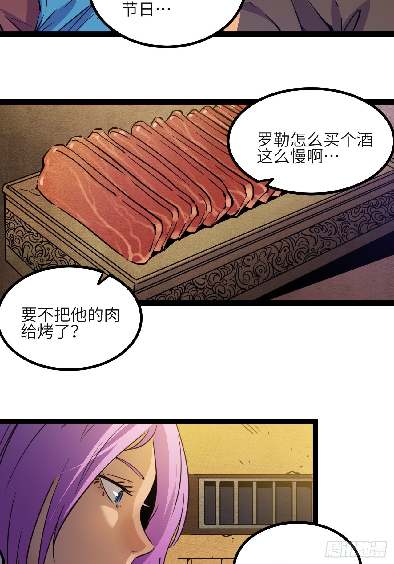 29.Re合唱团&middot;安东（下）-第31话