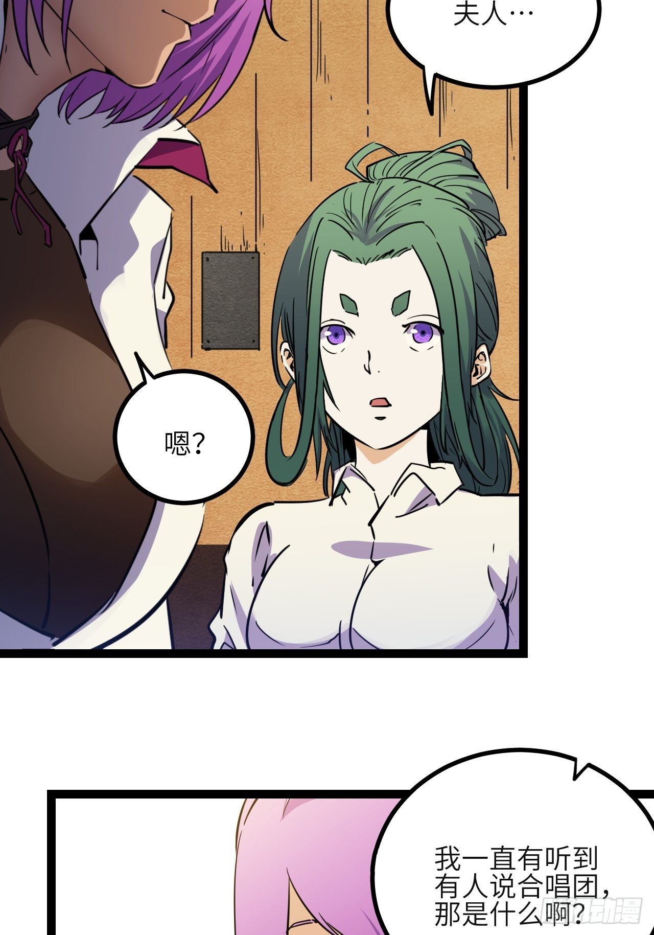 29.Re合唱团&middot;安东（下）-第31话