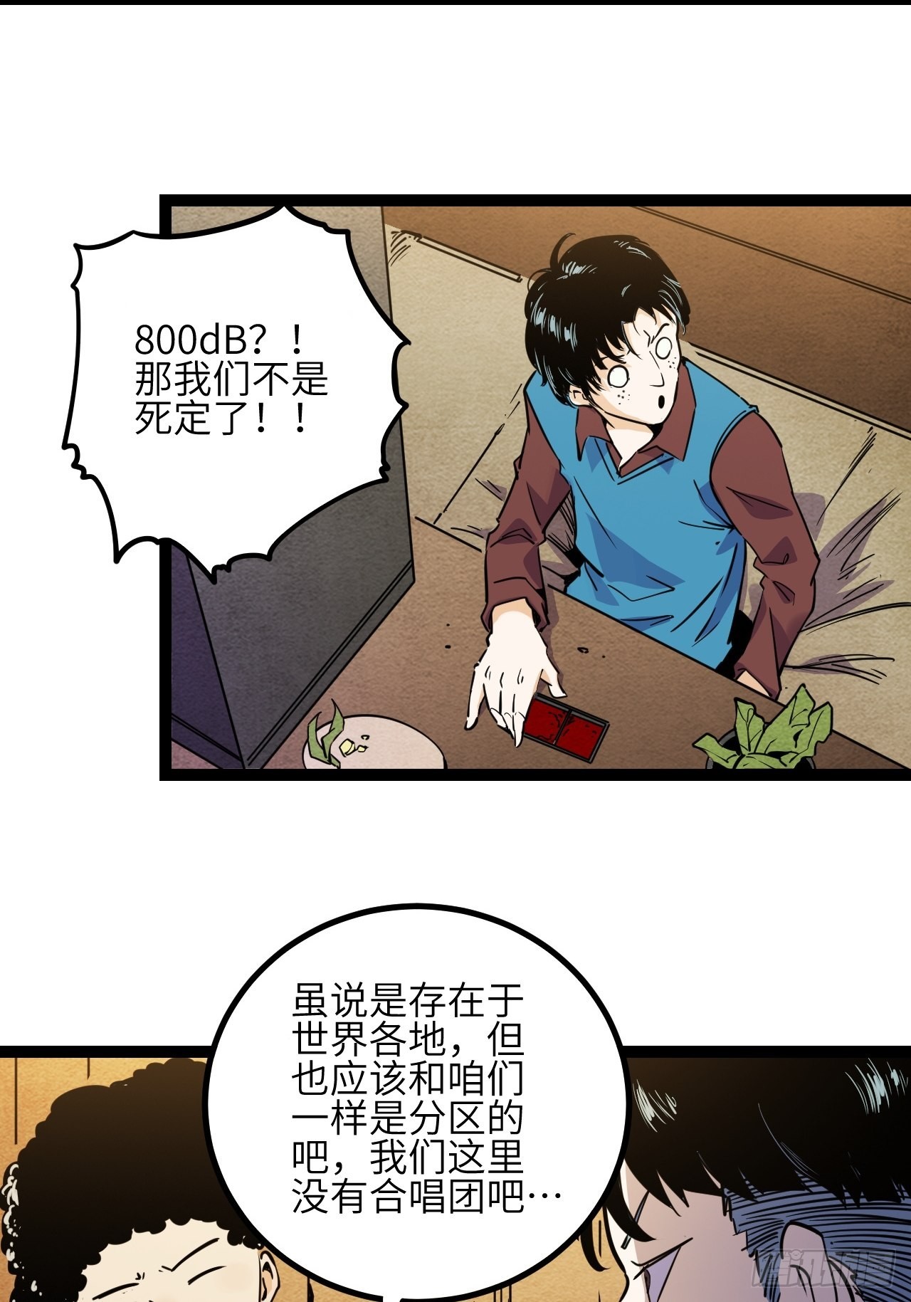 29.Re合唱团&middot;安东（下）-第31话