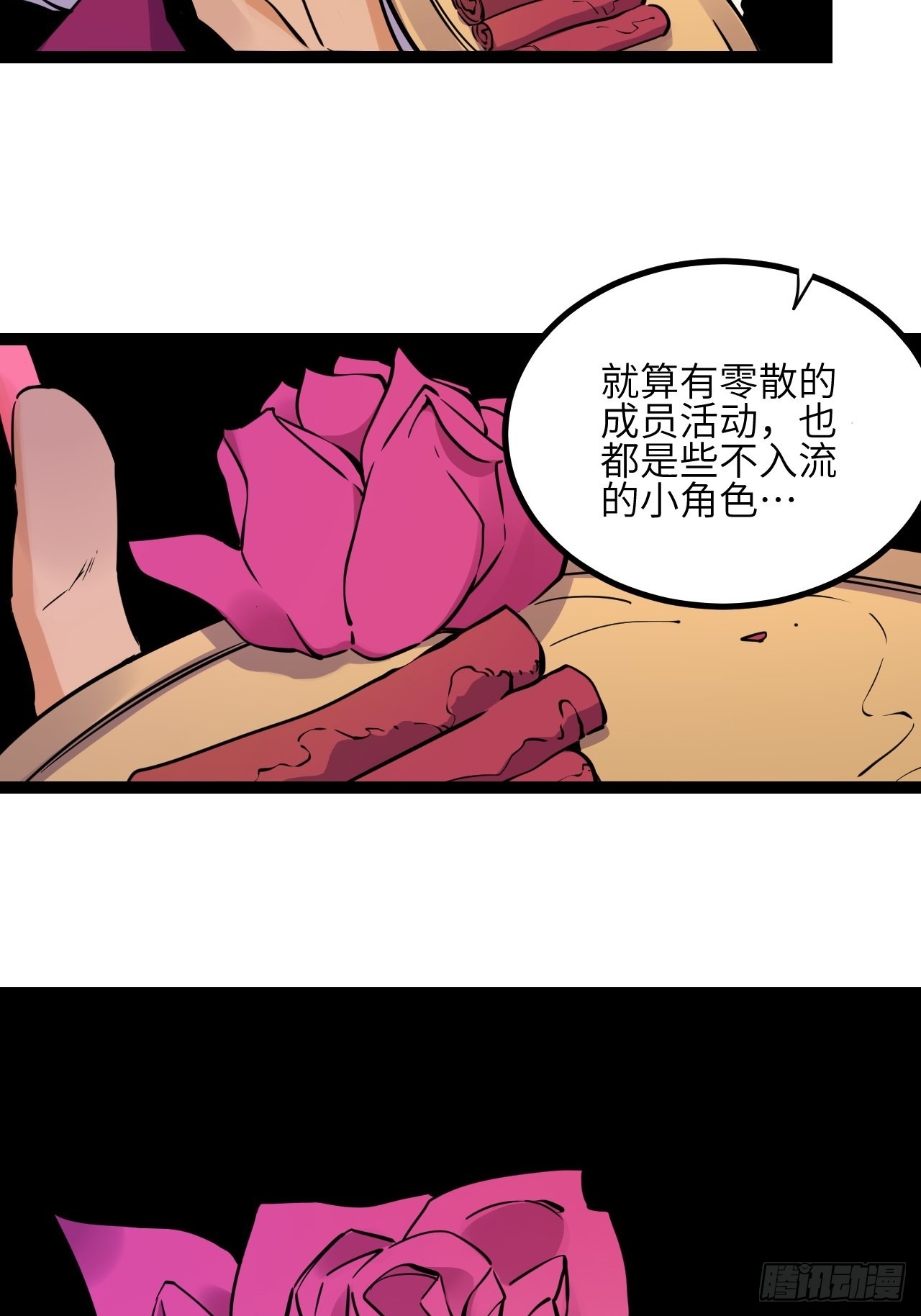 29.Re合唱团&middot;安东（下）-第31话