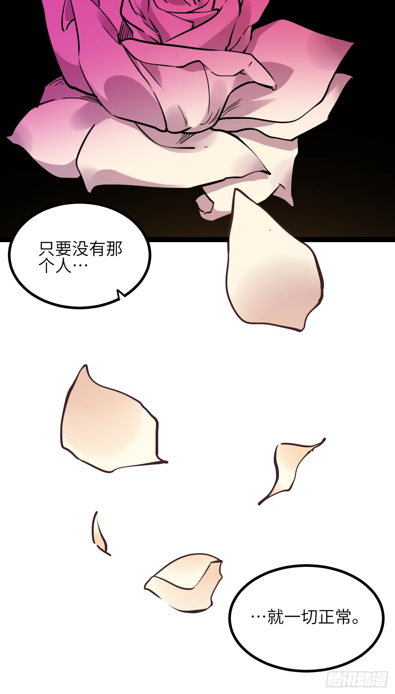 29.Re合唱团&middot;安东（下）-第31话