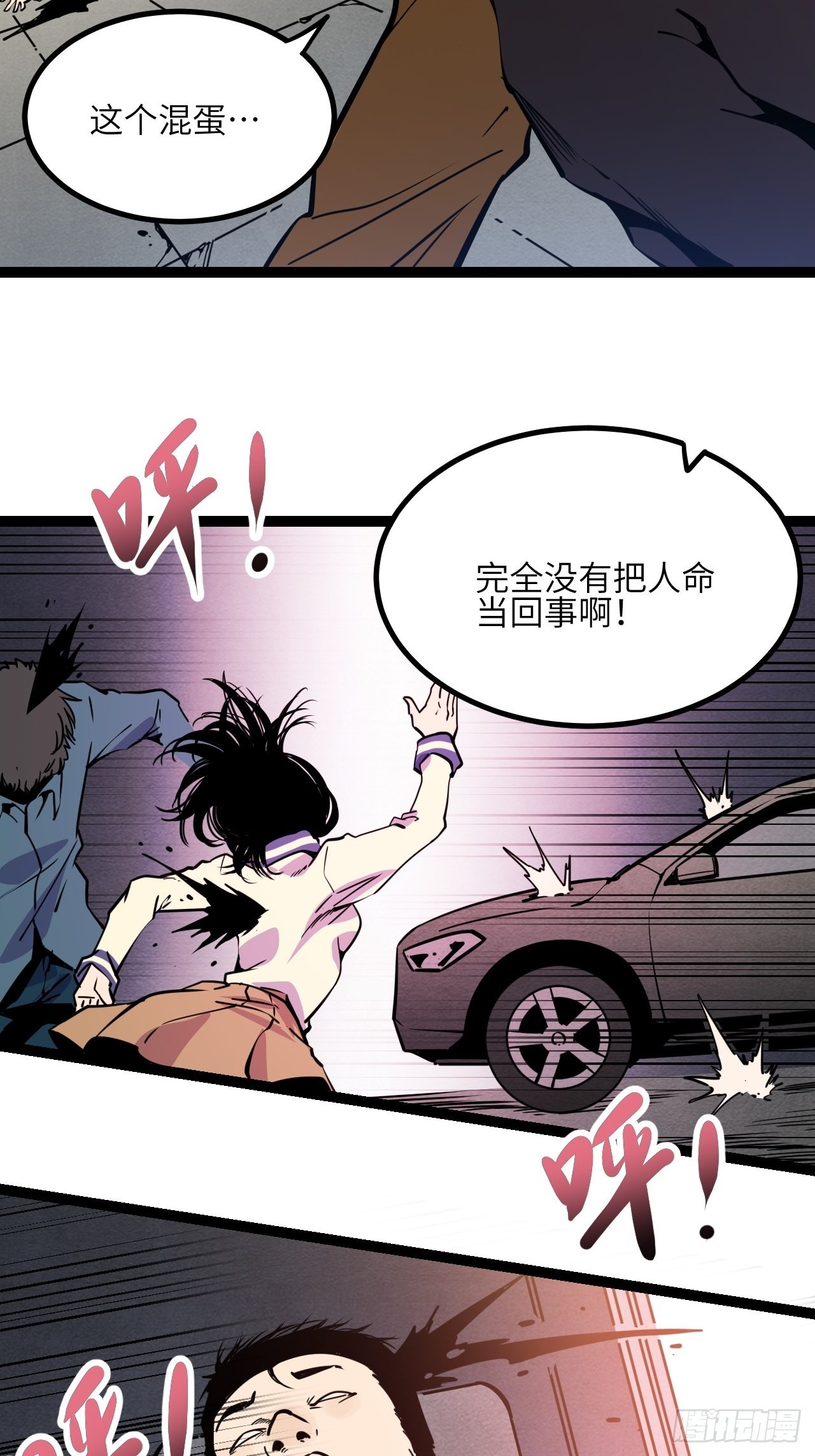 29.Re合唱团&middot;安东（下）-第31话