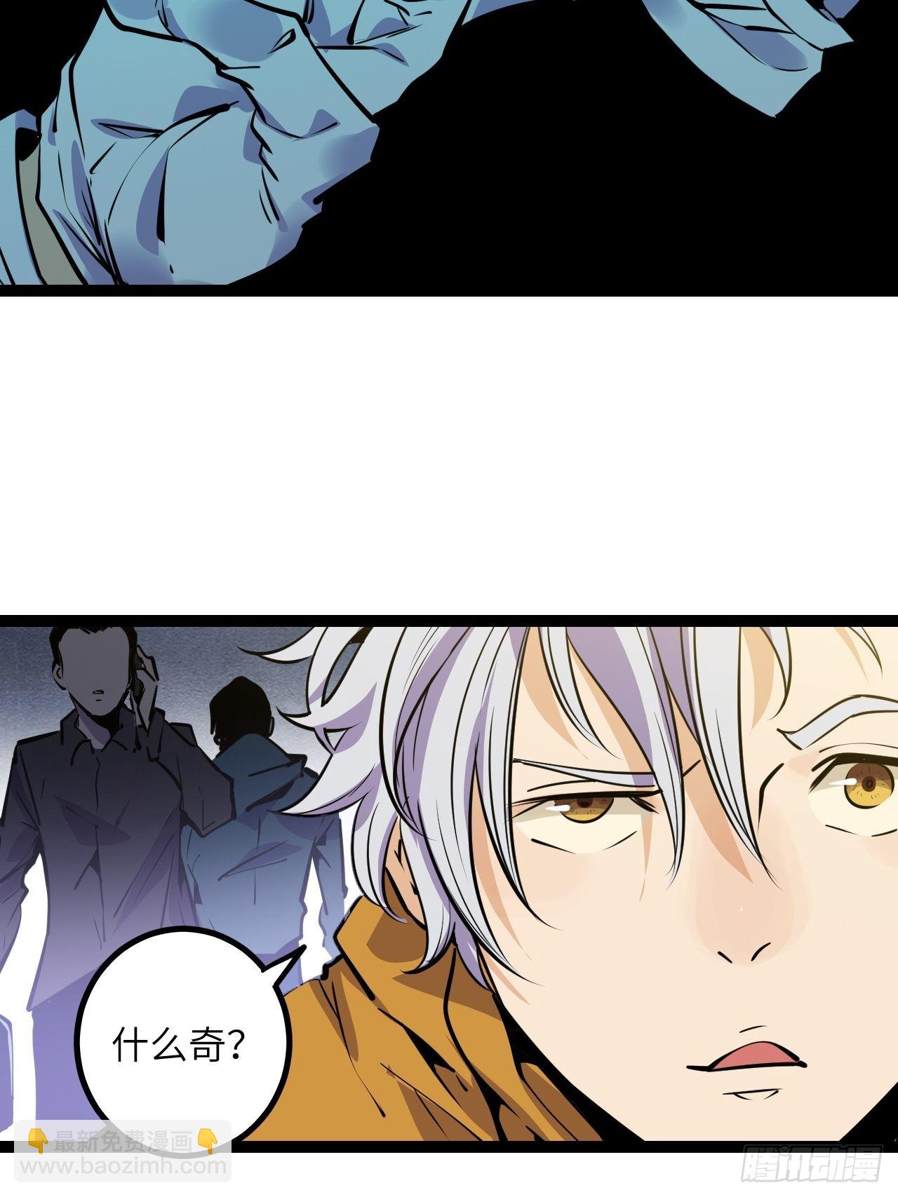 29.Re合唱团&middot;安东（下）-第31话