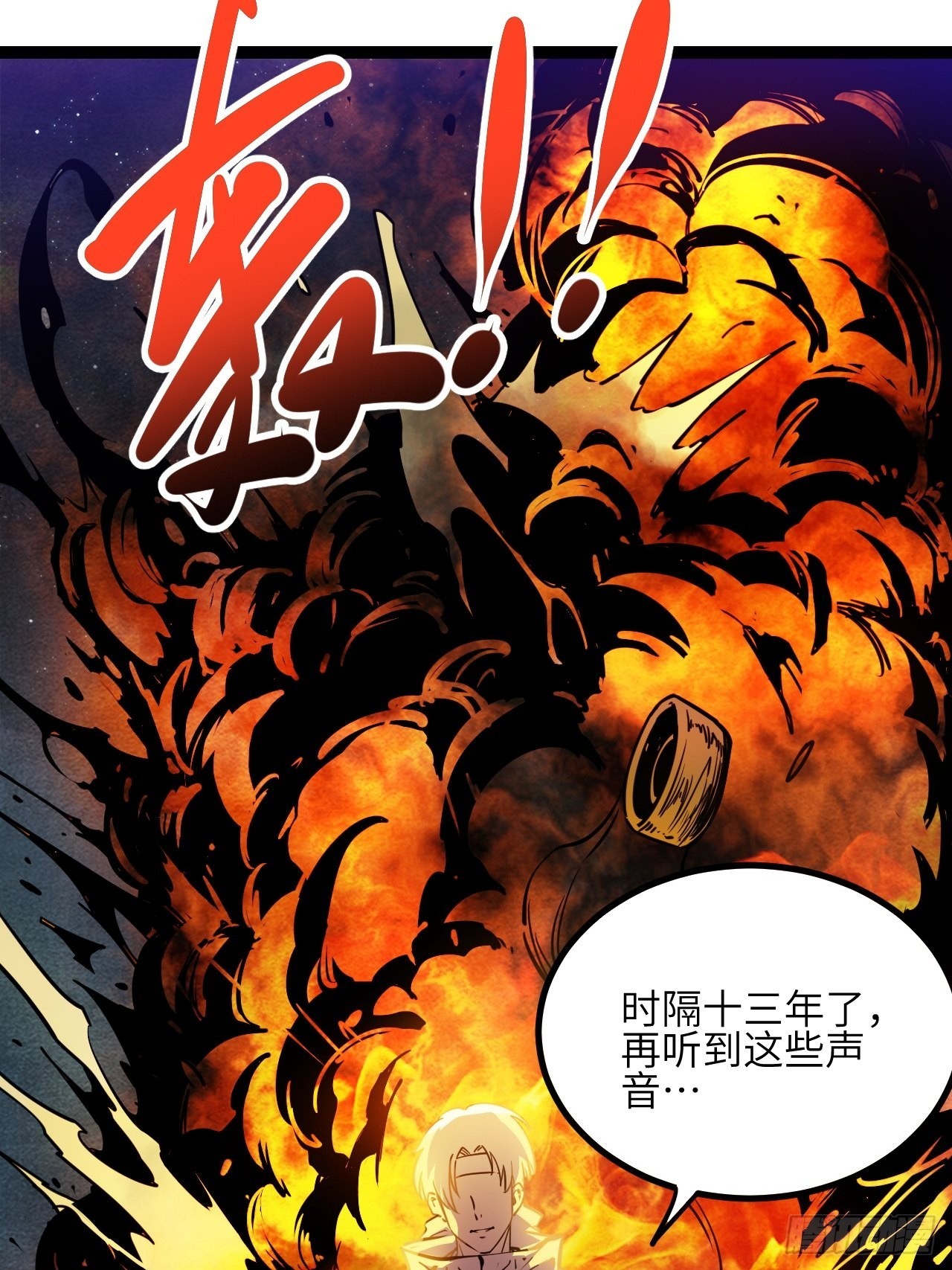 29.Re合唱团&middot;安东（下）-第31话