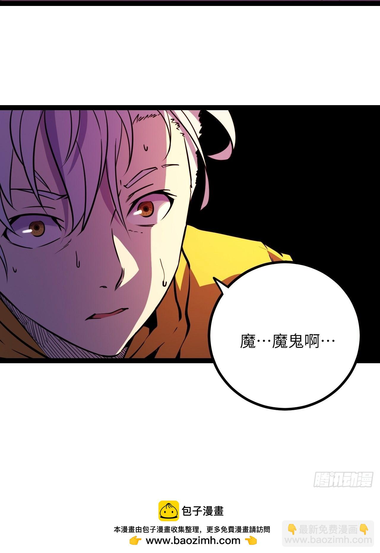 29.Re合唱团&middot;安东（下）-第31话