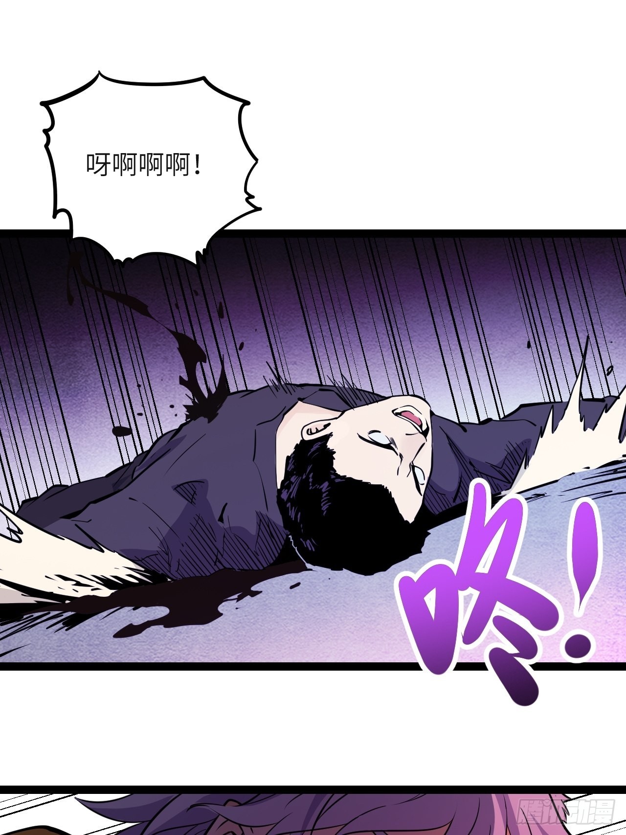 29.Re合唱团&middot;安东（下）-第31话